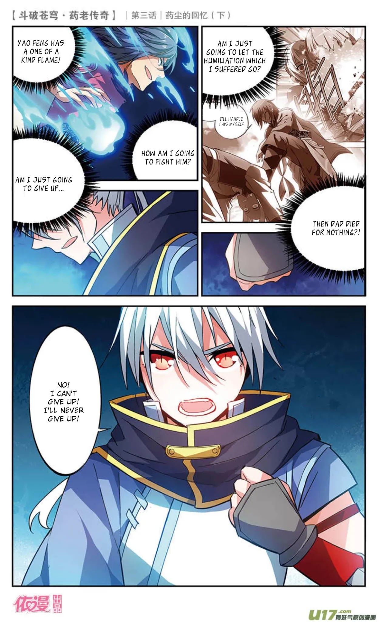 Battle Through the Heavens Prequel - The Legend of Yao Lao Chapter 19 page 5 - Chapter 19