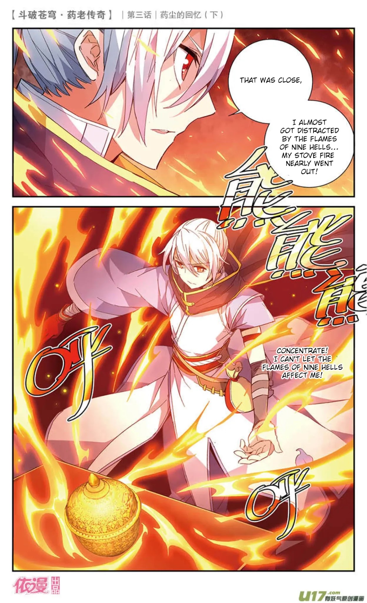 Battle Through the Heavens Prequel - The Legend of Yao Lao Chapter 19 page 6 - Chapter 19