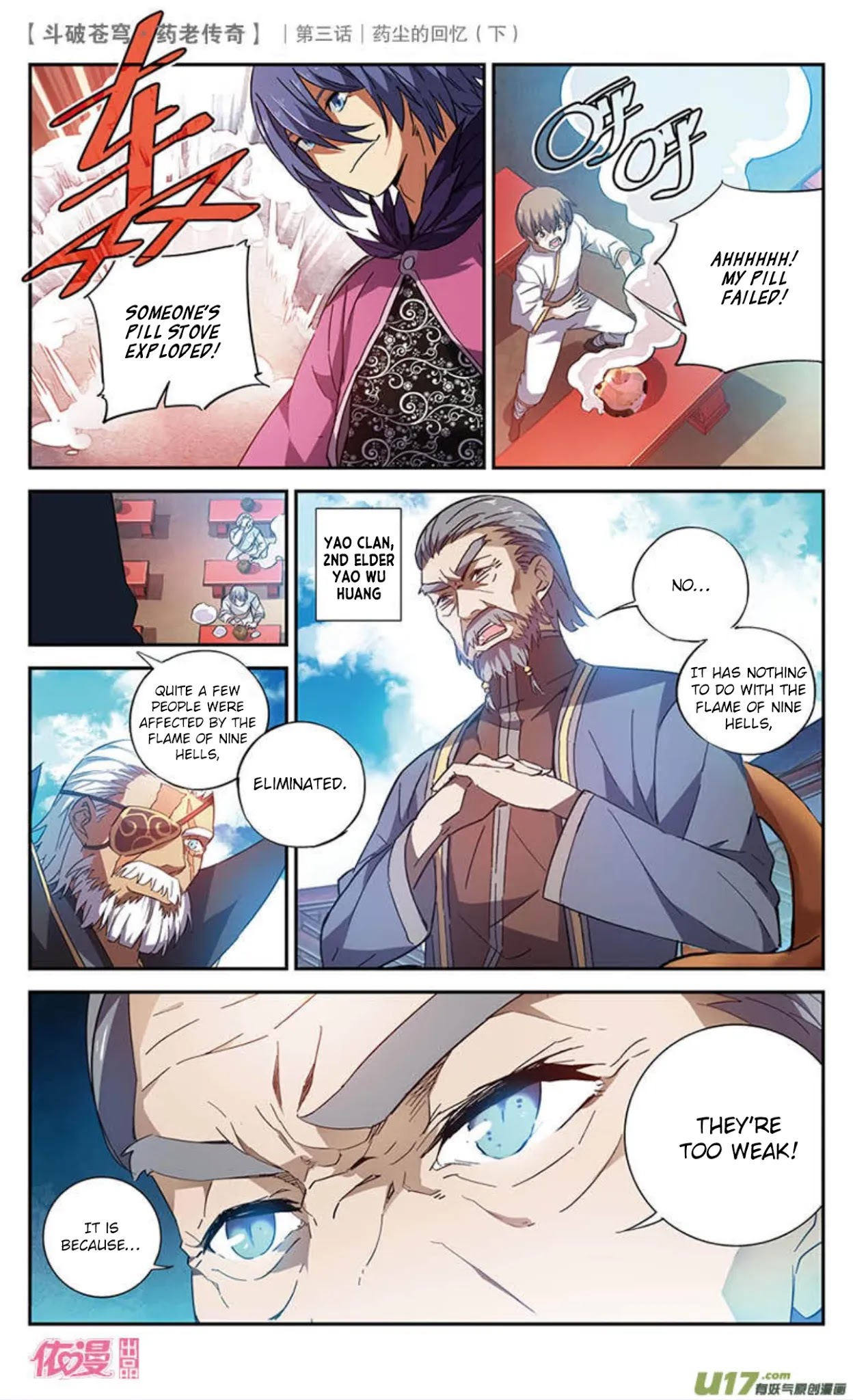 Battle Through the Heavens Prequel - The Legend of Yao Lao Chapter 19 page 8 - Chapter 19