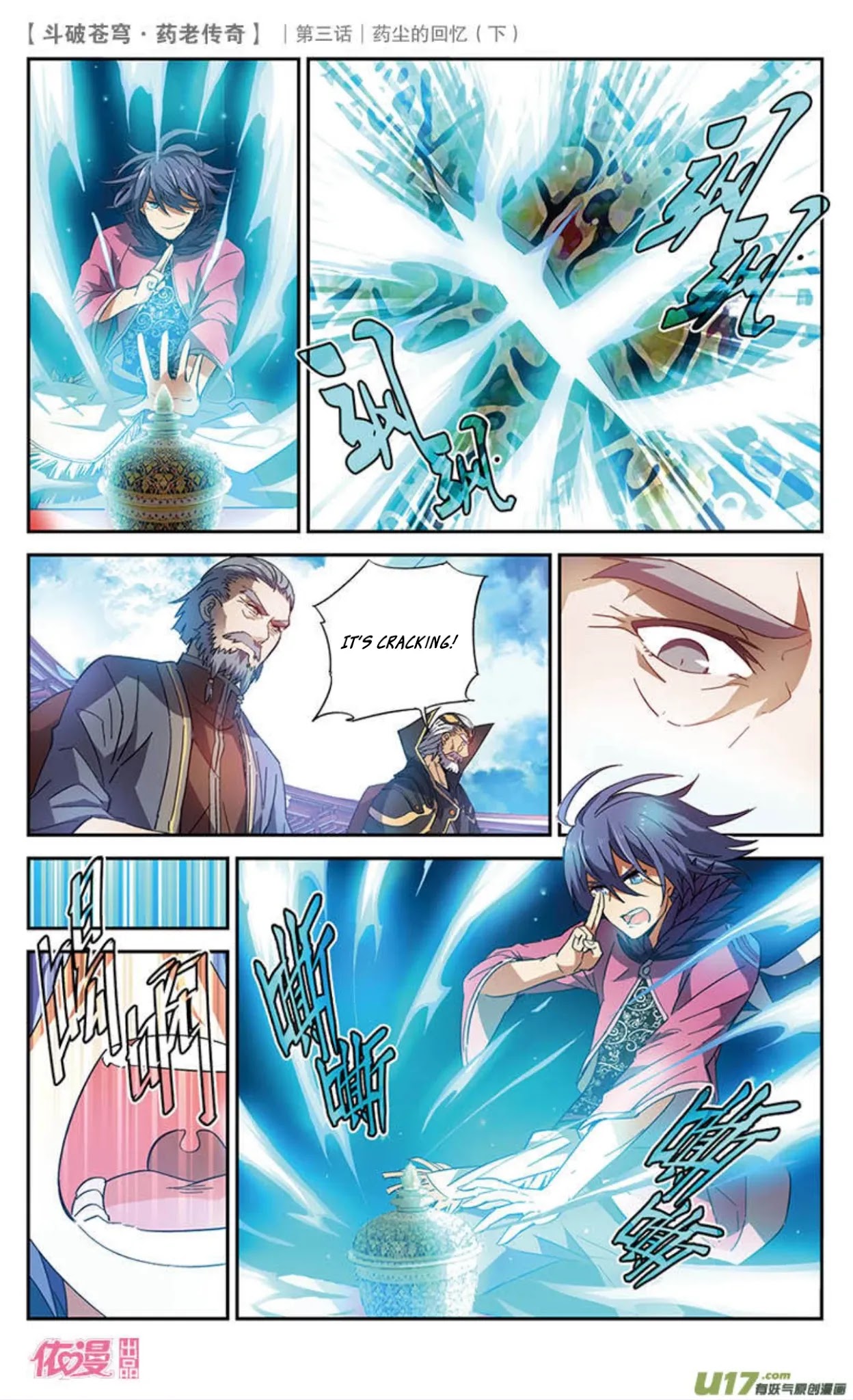Battle Through the Heavens Prequel - The Legend of Yao Lao Chapter 19 page 9 - Chapter 19