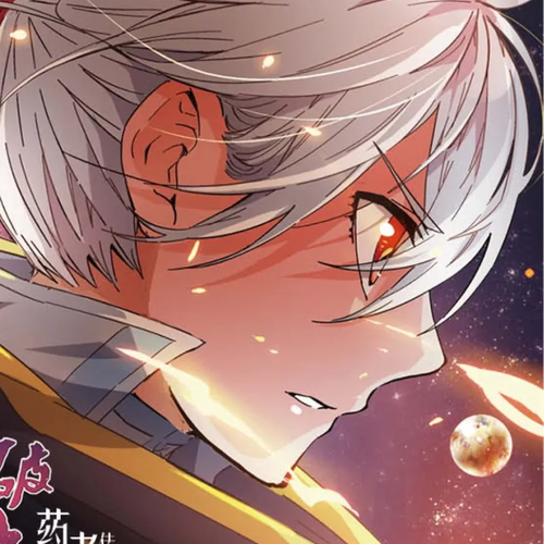 Battle Through the Heavens Prequel - The Legend of Yao Lao Chapter 19 cover