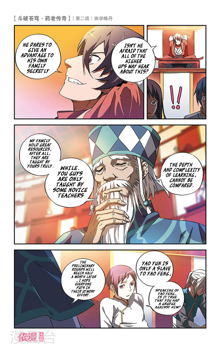 Battle Through the Heavens Prequel - The Legend of Yao Lao Chapter 2 page 11 - Chapter 2