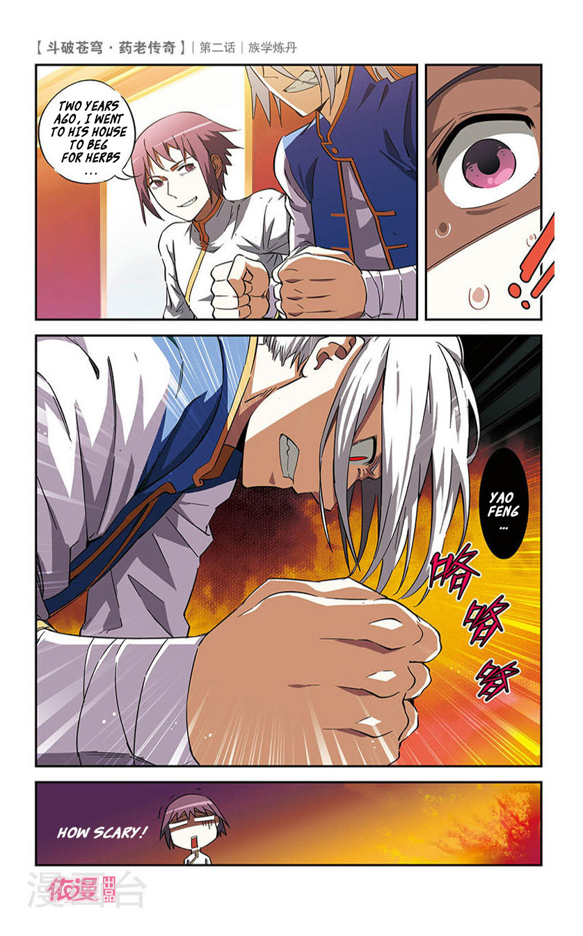 Battle Through the Heavens Prequel - The Legend of Yao Lao Chapter 2 page 12 - Chapter 2