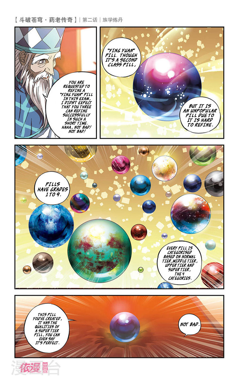Battle Through the Heavens Prequel - The Legend of Yao Lao Chapter 2 page 15 - Chapter 2