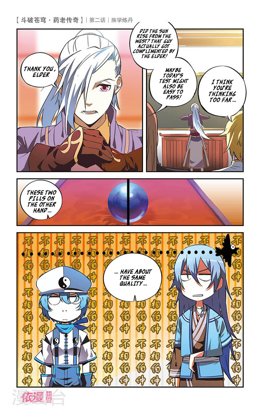 Battle Through the Heavens Prequel - The Legend of Yao Lao Chapter 2 page 16 - Chapter 2
