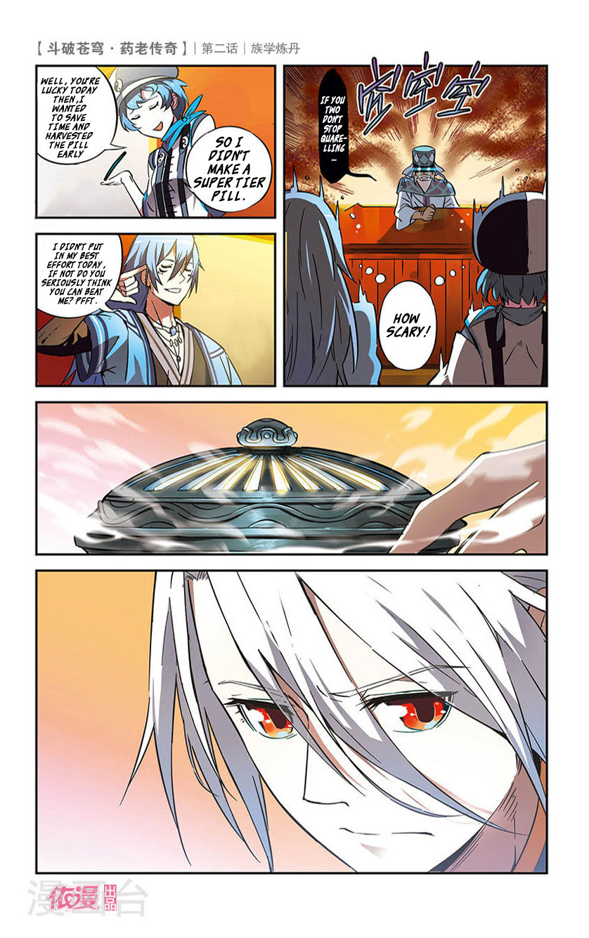 Battle Through the Heavens Prequel - The Legend of Yao Lao Chapter 2 page 17 - Chapter 2