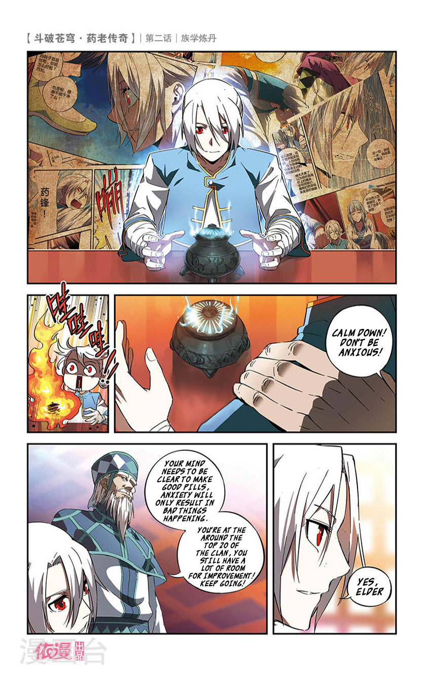 Battle Through the Heavens Prequel - The Legend of Yao Lao Chapter 2 page 18 - Chapter 2