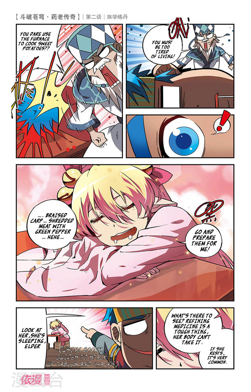 Battle Through the Heavens Prequel - The Legend of Yao Lao Chapter 2 page 20 - Chapter 2