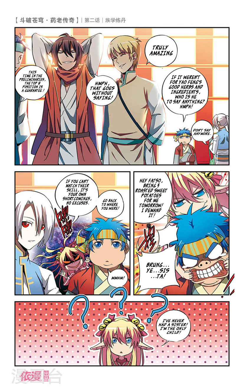 Battle Through the Heavens Prequel - The Legend of Yao Lao Chapter 2 page 23 - Chapter 2