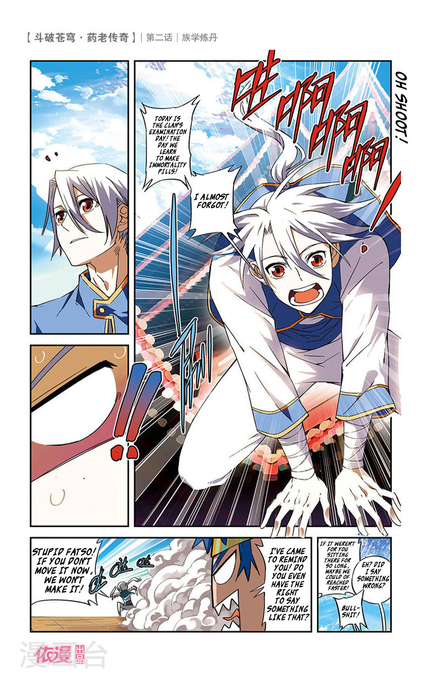 Battle Through the Heavens Prequel - The Legend of Yao Lao Chapter 2 page 4 - Chapter 2