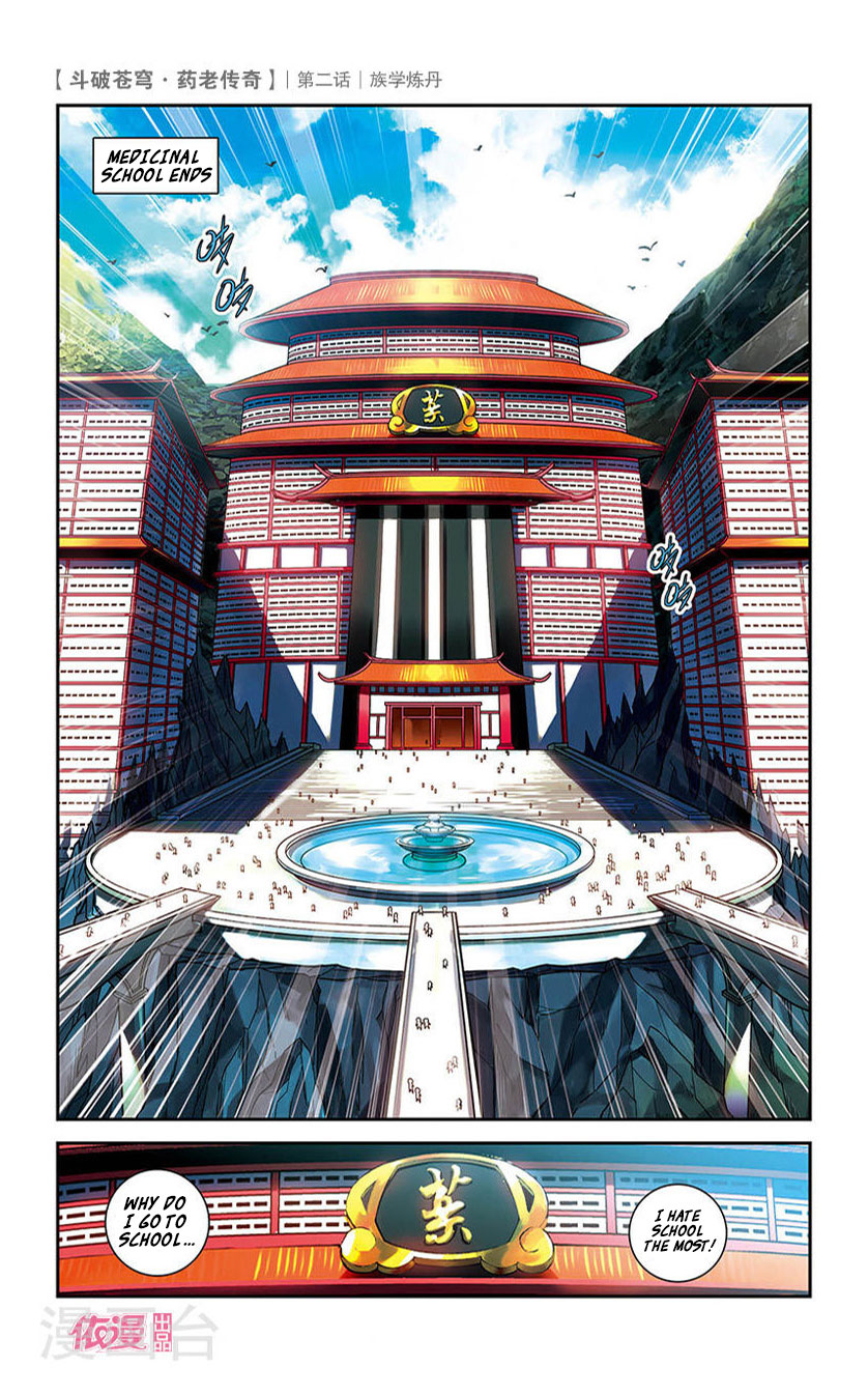 Battle Through the Heavens Prequel - The Legend of Yao Lao Chapter 2 page 5 - Chapter 2