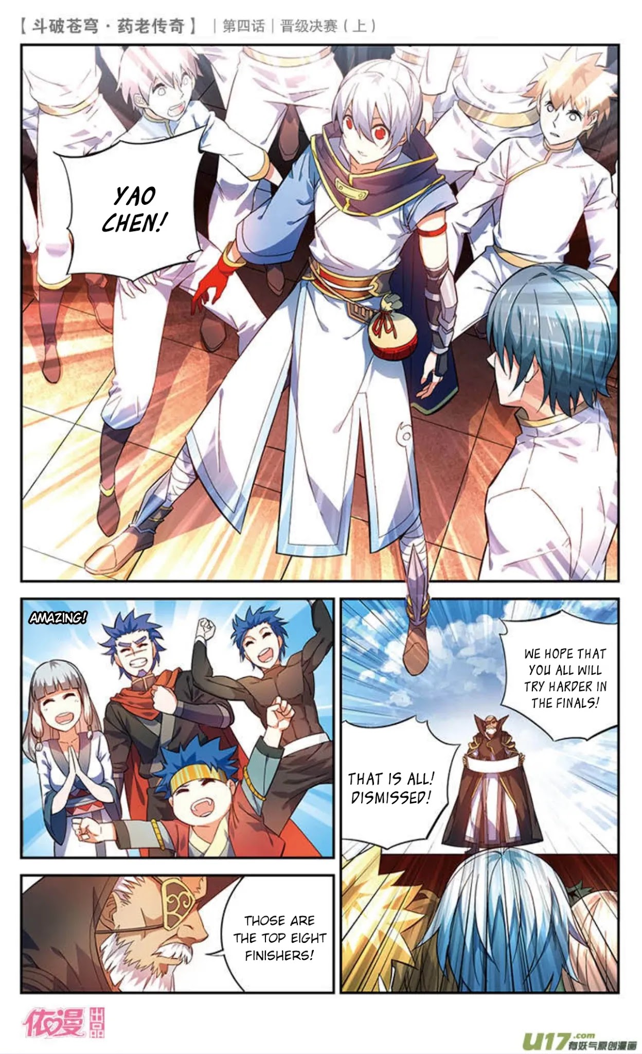 Battle Through the Heavens Prequel - The Legend of Yao Lao Chapter 20 page 10 - Chapter 20