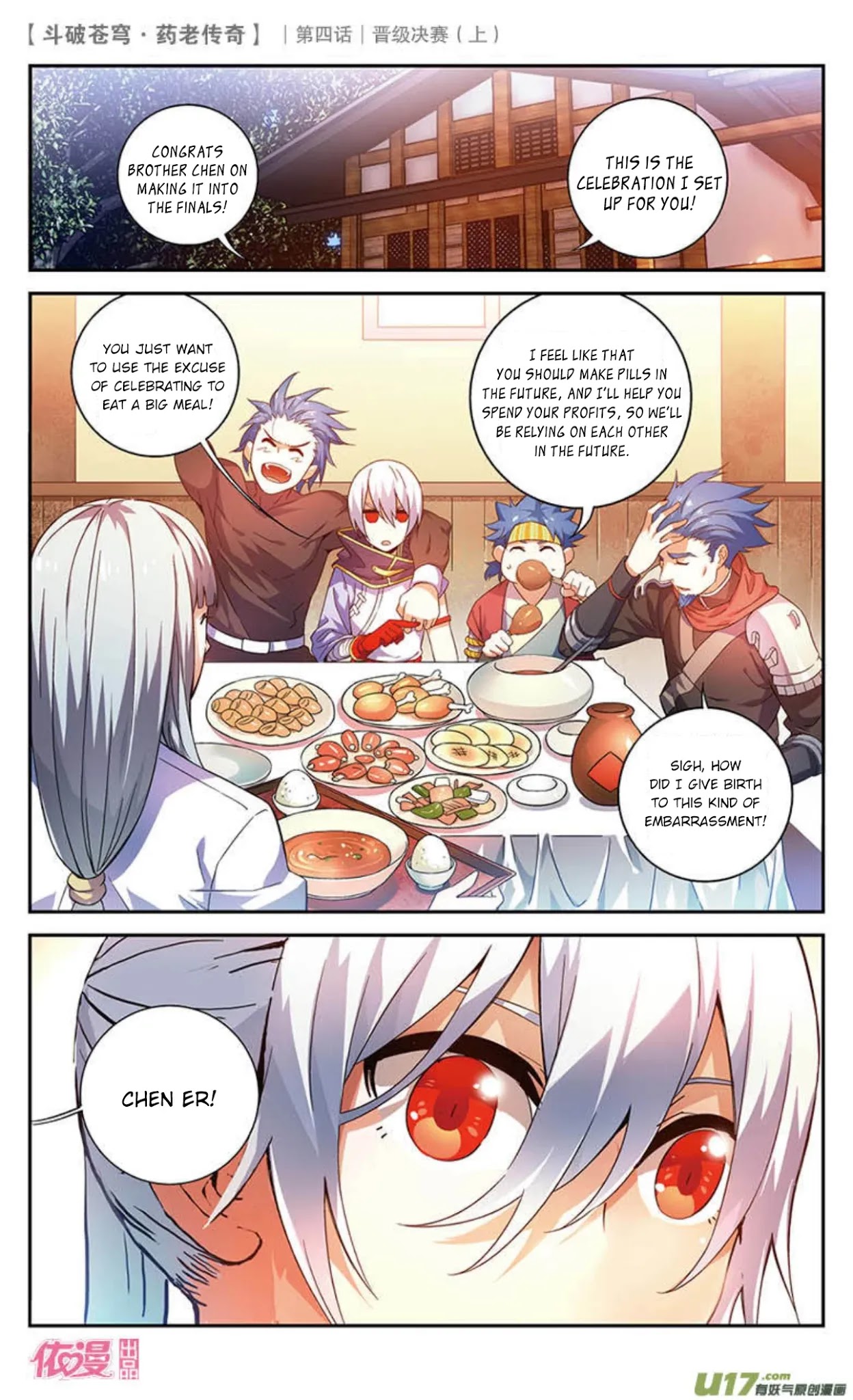 Battle Through the Heavens Prequel - The Legend of Yao Lao Chapter 20 page 11 - Chapter 20