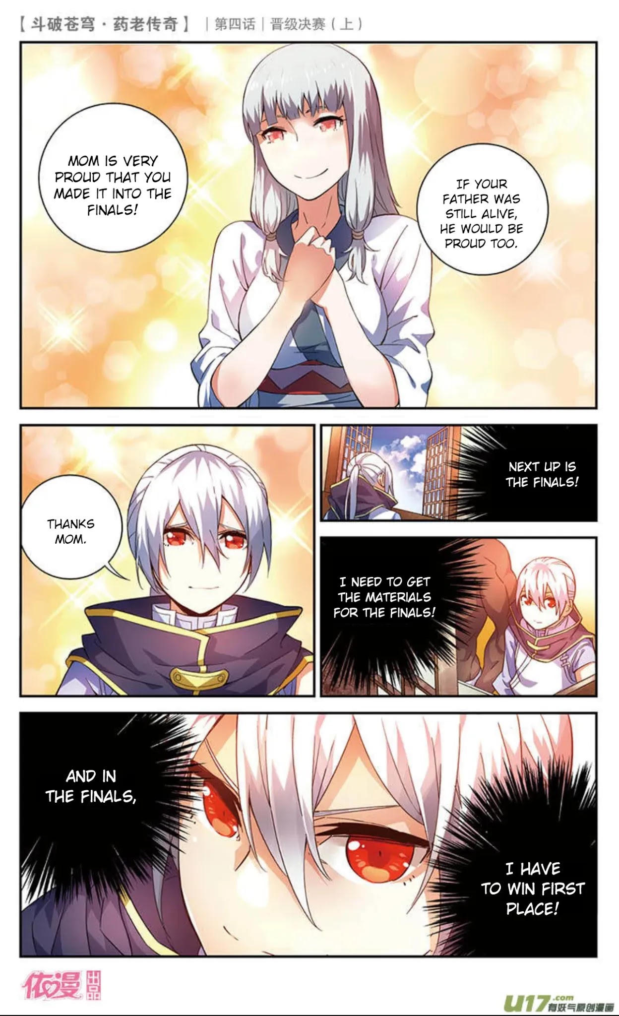 Battle Through the Heavens Prequel - The Legend of Yao Lao Chapter 20 page 12 - Chapter 20