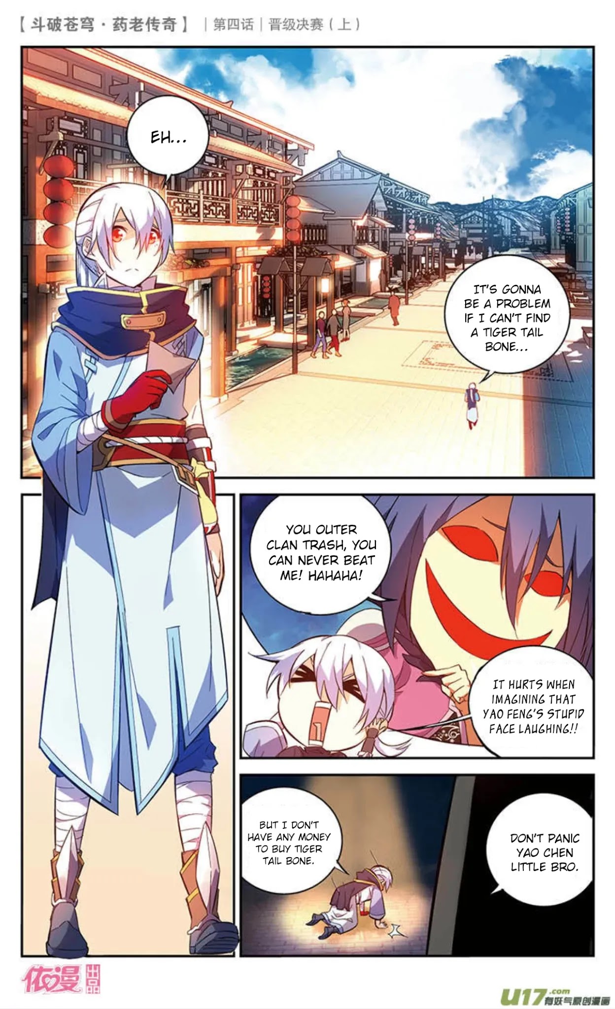 Battle Through the Heavens Prequel - The Legend of Yao Lao Chapter 20 page 13 - Chapter 20