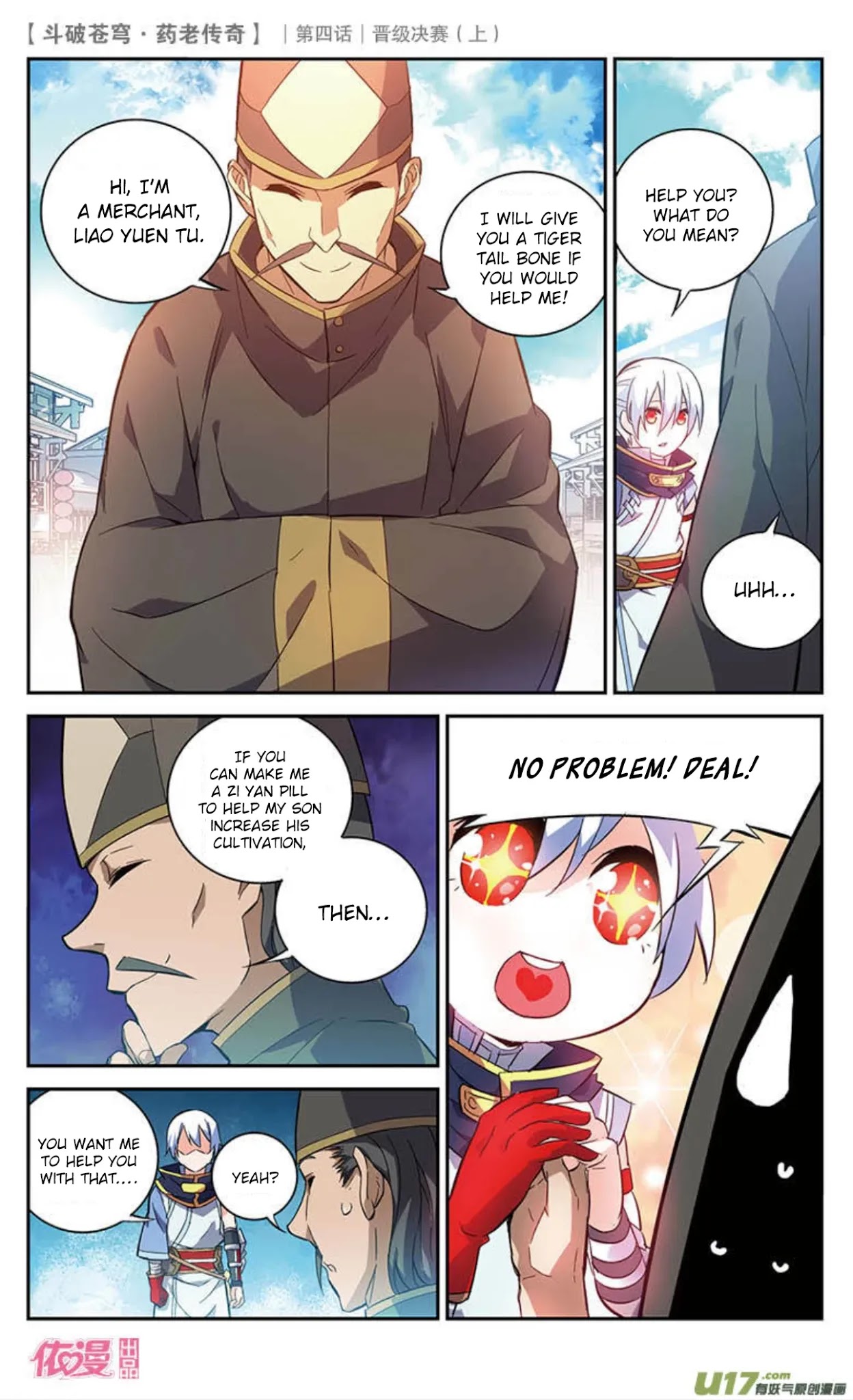 Battle Through the Heavens Prequel - The Legend of Yao Lao Chapter 20 page 14 - Chapter 20