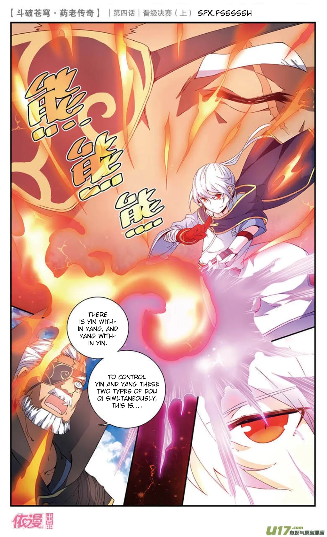 Battle Through the Heavens Prequel - The Legend of Yao Lao Chapter 20 page 4 - Chapter 20