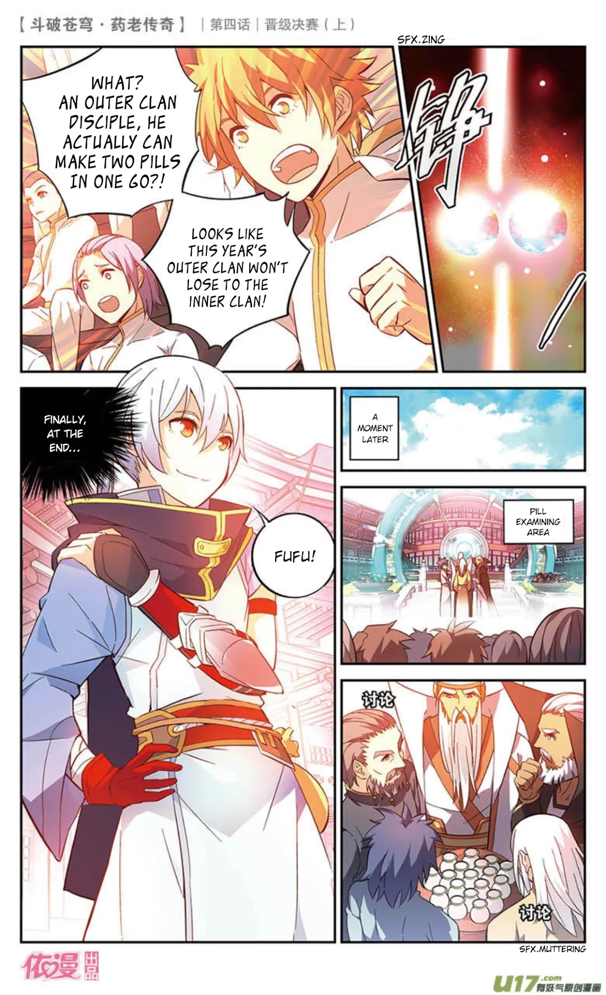 Battle Through the Heavens Prequel - The Legend of Yao Lao Chapter 20 page 7 - Chapter 20