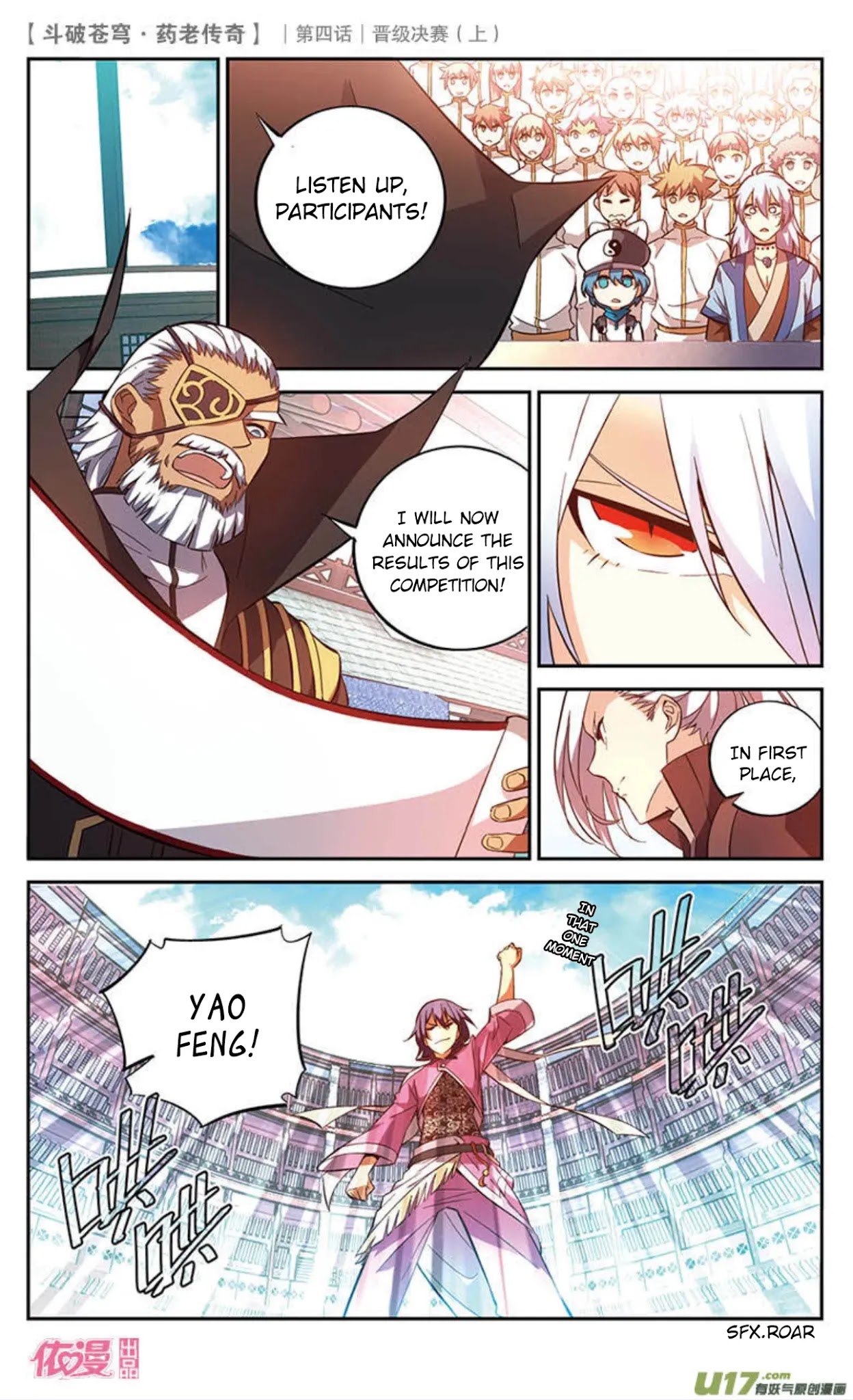 Battle Through the Heavens Prequel - The Legend of Yao Lao Chapter 20 page 8 - Chapter 20