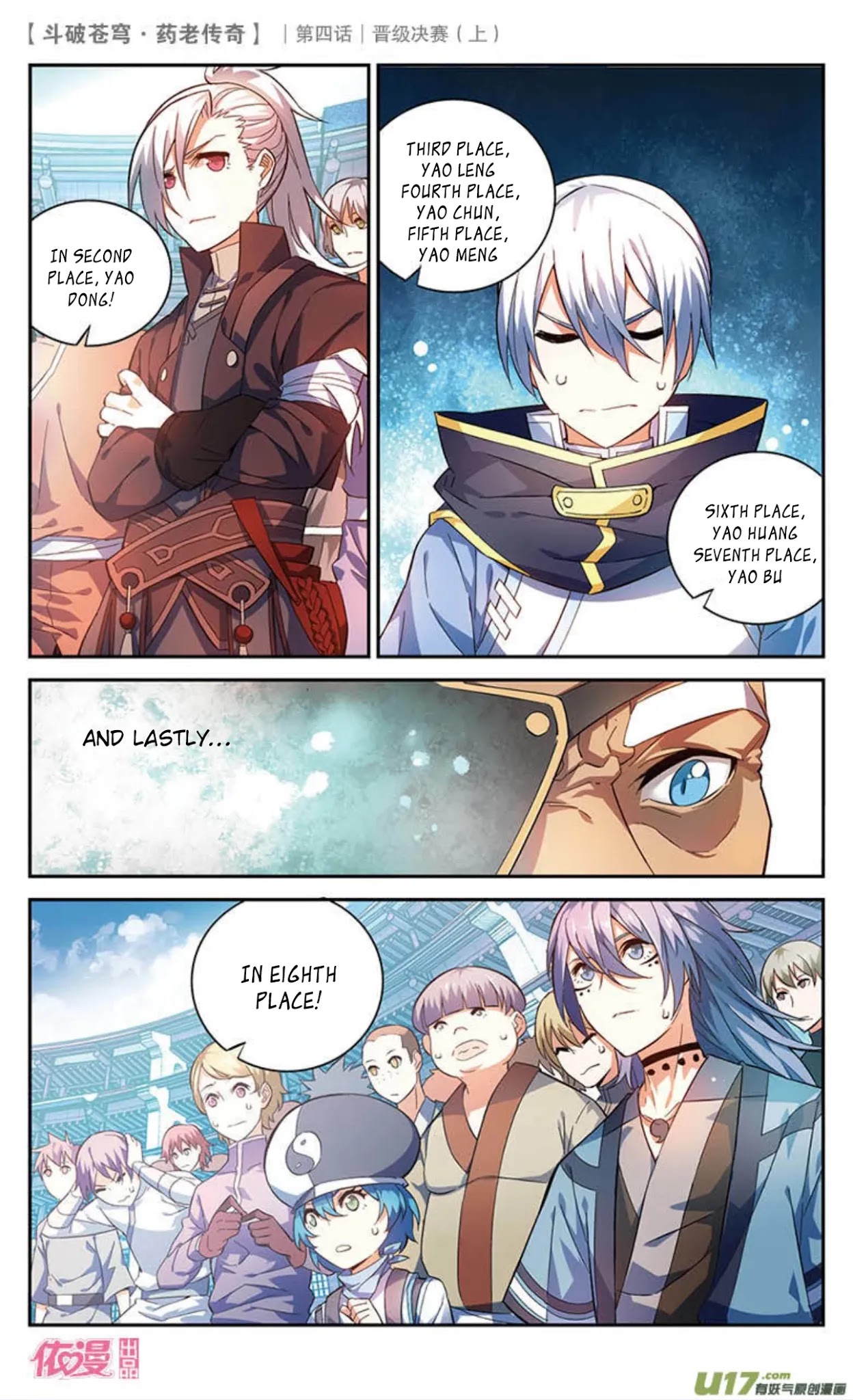 Battle Through the Heavens Prequel - The Legend of Yao Lao Chapter 20 page 9 - Chapter 20
