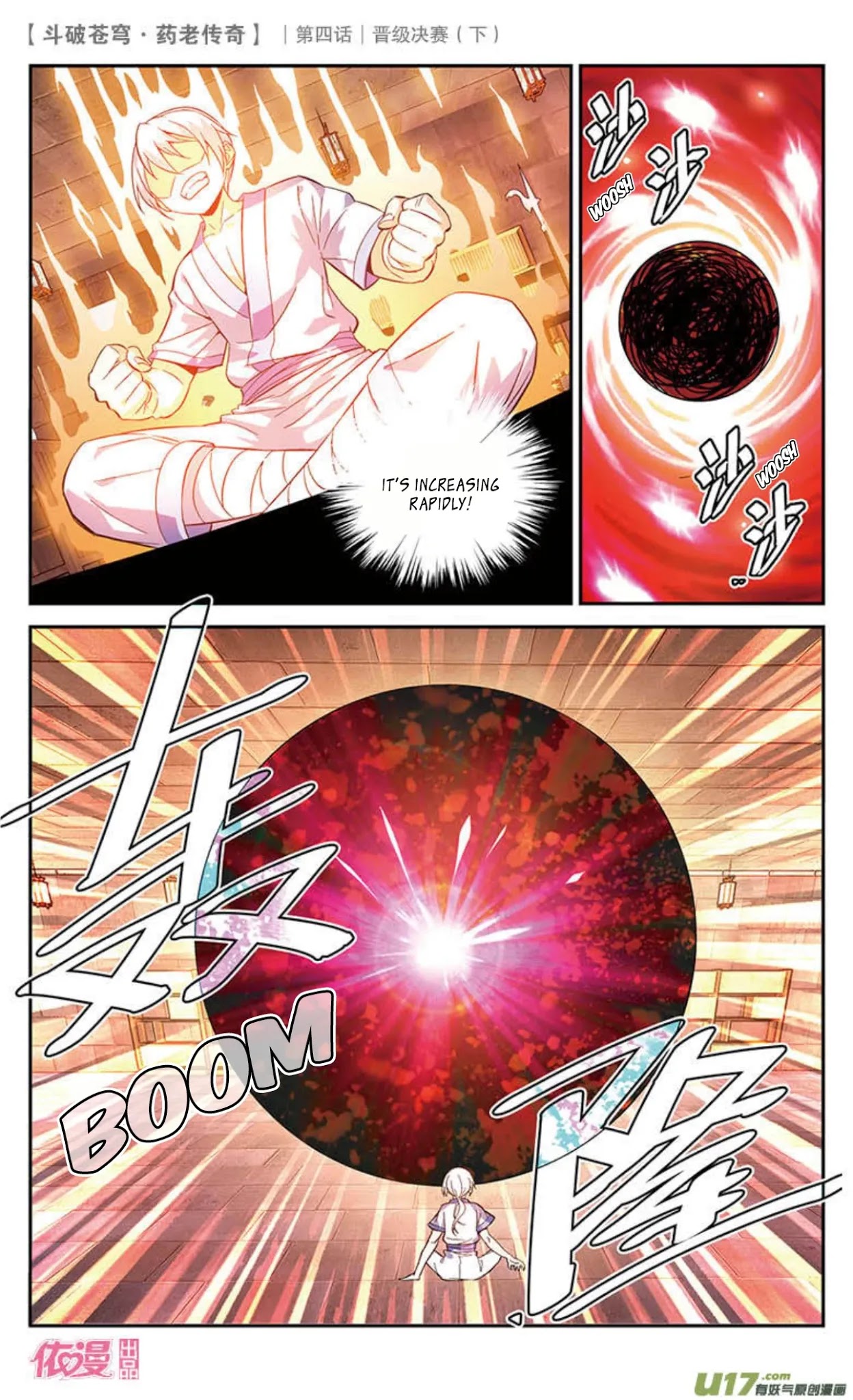 Battle Through the Heavens Prequel - The Legend of Yao Lao Chapter 21 page 10 - Chapter 21
