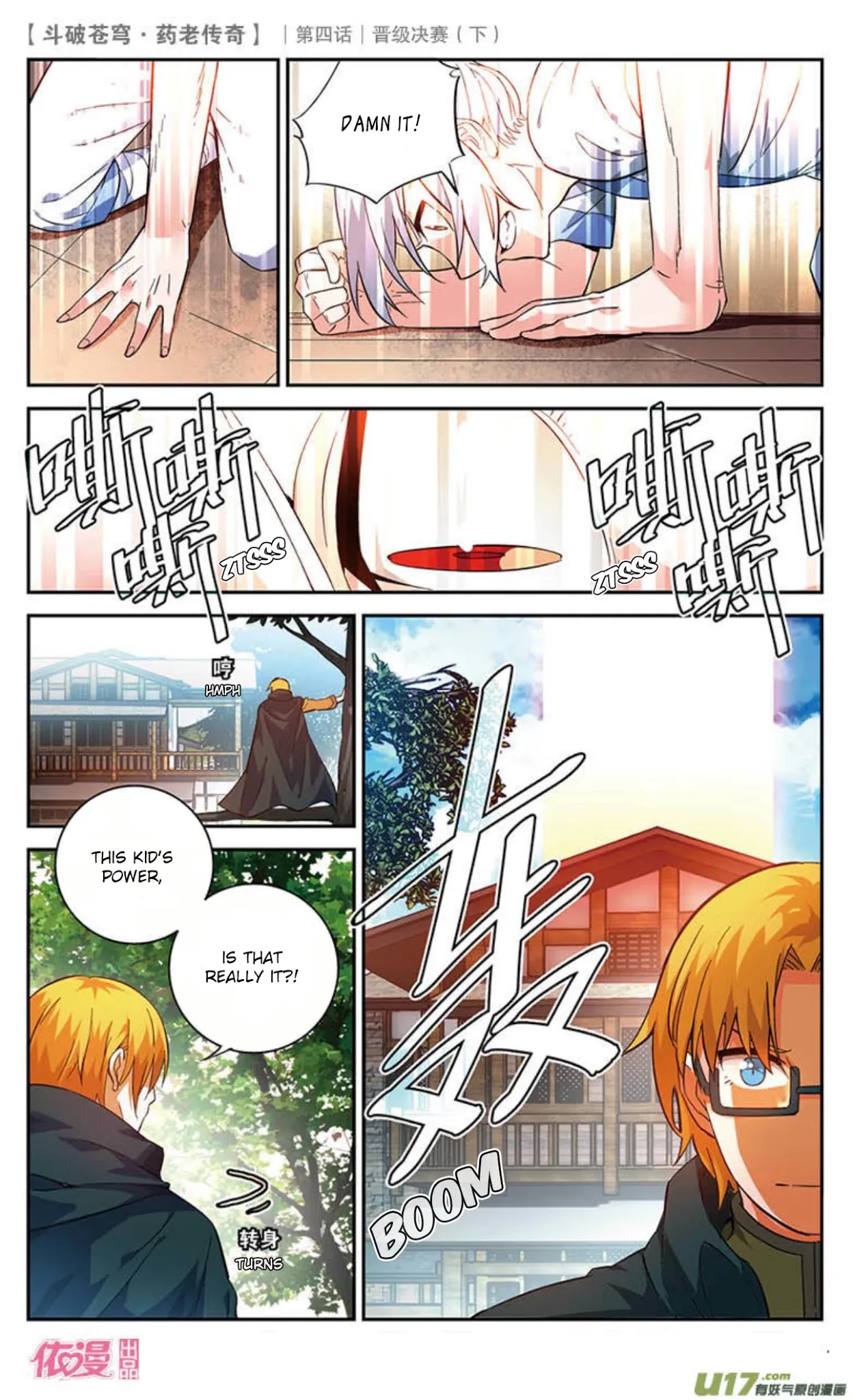 Battle Through the Heavens Prequel - The Legend of Yao Lao Chapter 21 page 11 - Chapter 21