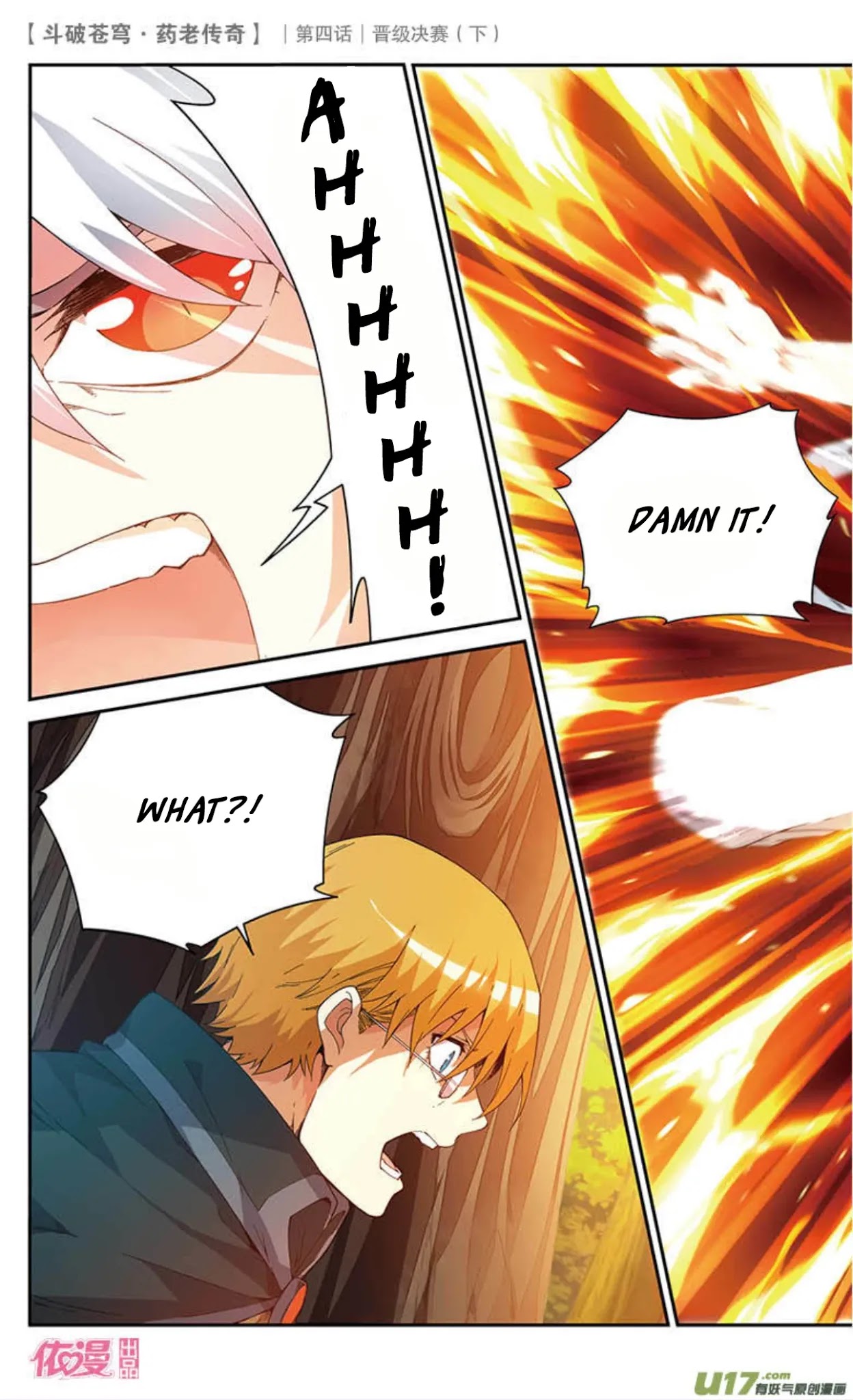 Battle Through the Heavens Prequel - The Legend of Yao Lao Chapter 21 page 12 - Chapter 21