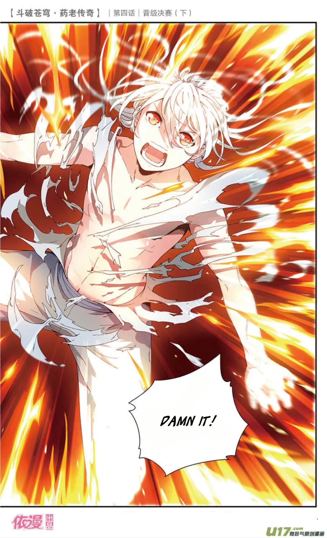 Battle Through the Heavens Prequel - The Legend of Yao Lao Chapter 21 page 13 - Chapter 21