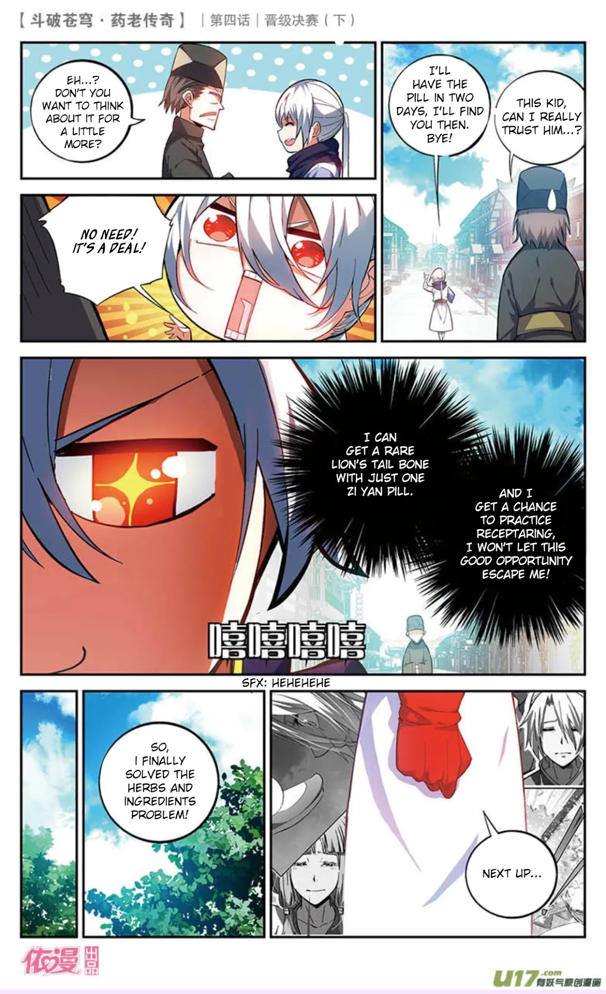 Battle Through the Heavens Prequel - The Legend of Yao Lao Chapter 21 page 3 - Chapter 21