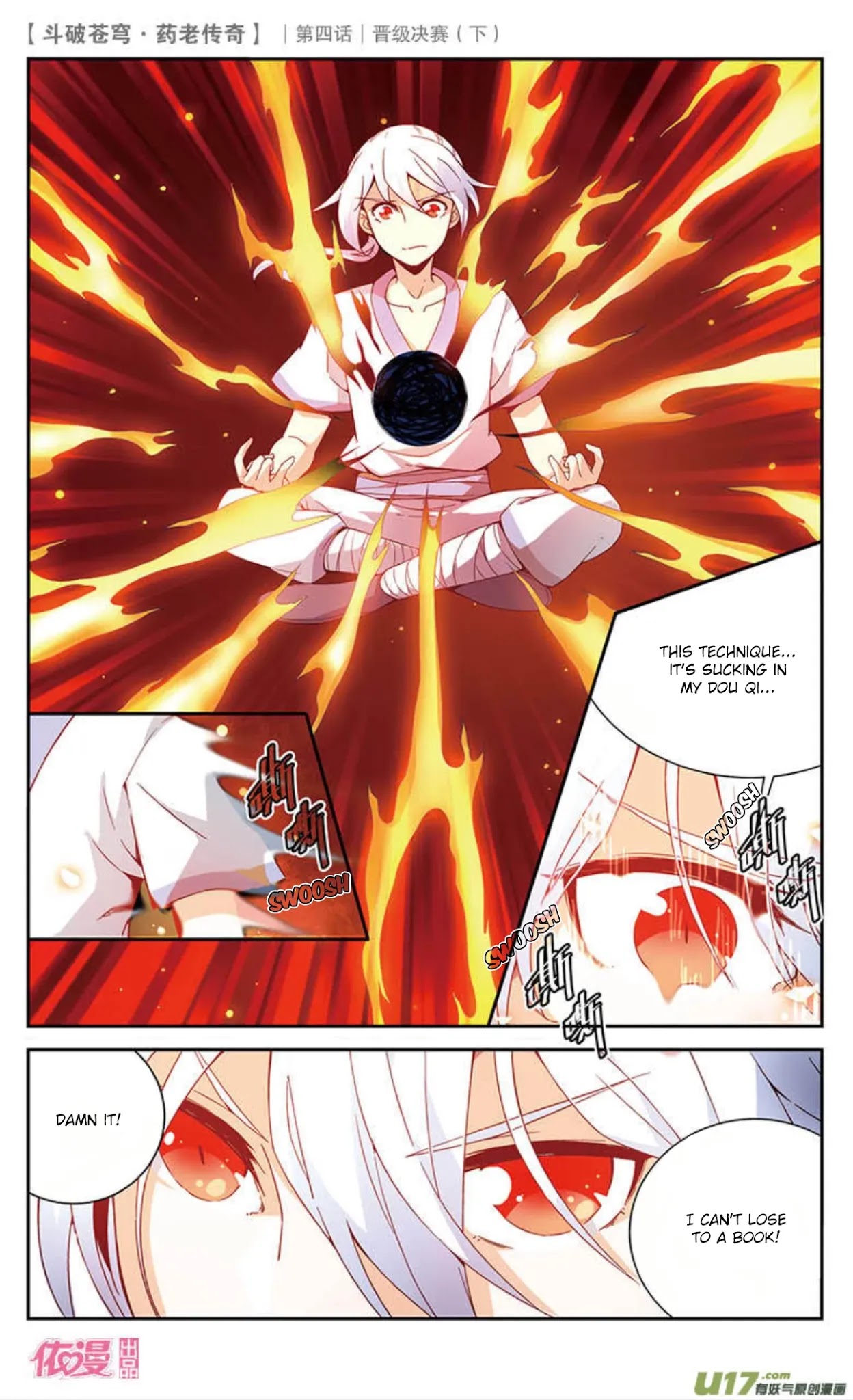 Battle Through the Heavens Prequel - The Legend of Yao Lao Chapter 21 page 7 - Chapter 21