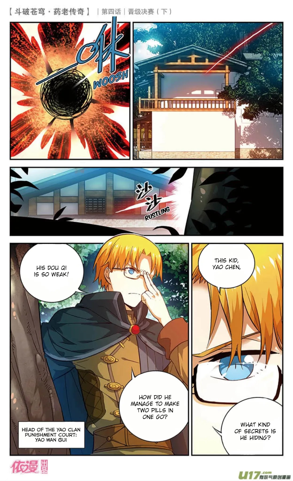 Battle Through the Heavens Prequel - The Legend of Yao Lao Chapter 21 page 8 - Chapter 21