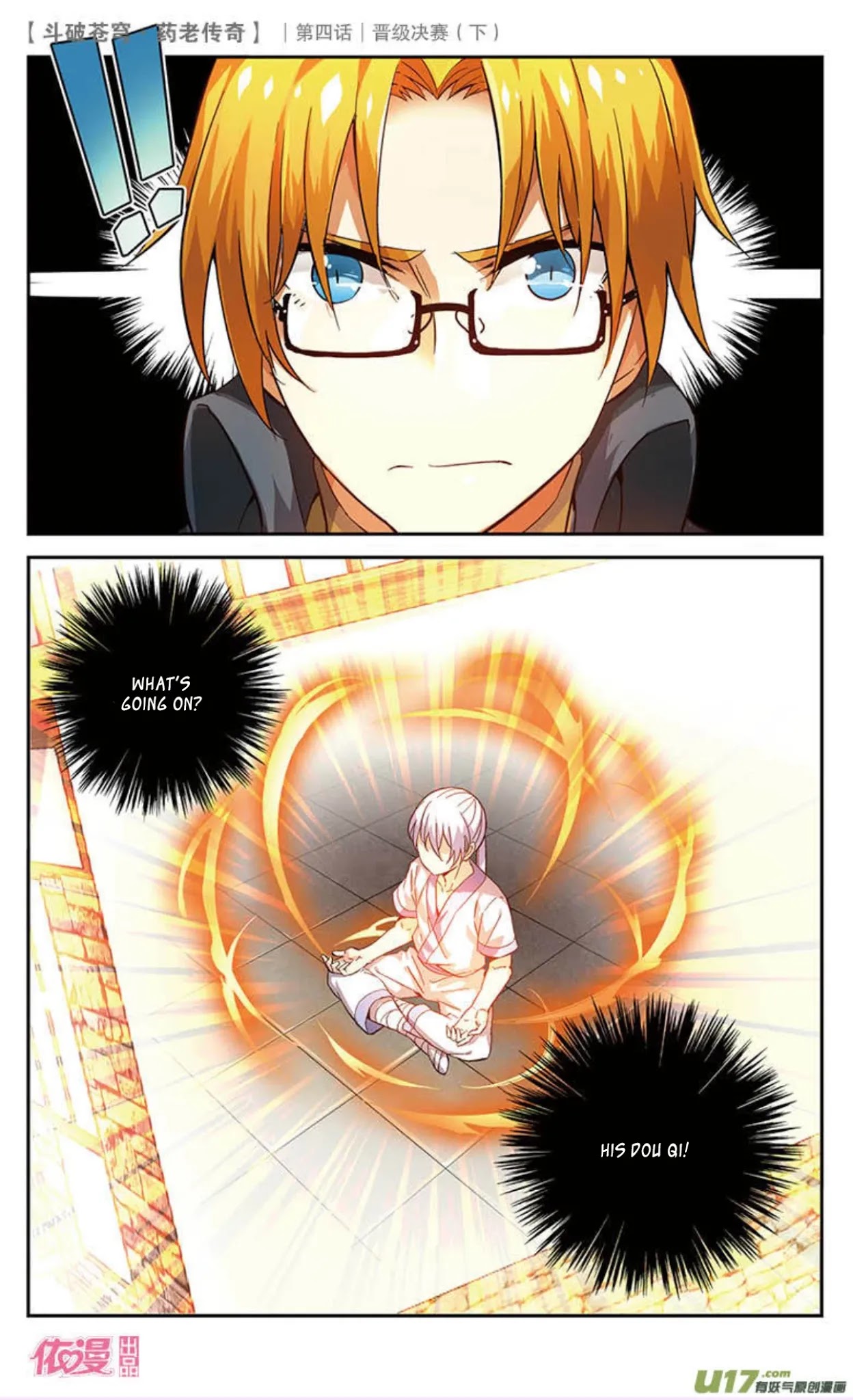 Battle Through the Heavens Prequel - The Legend of Yao Lao Chapter 21 page 9 - Chapter 21