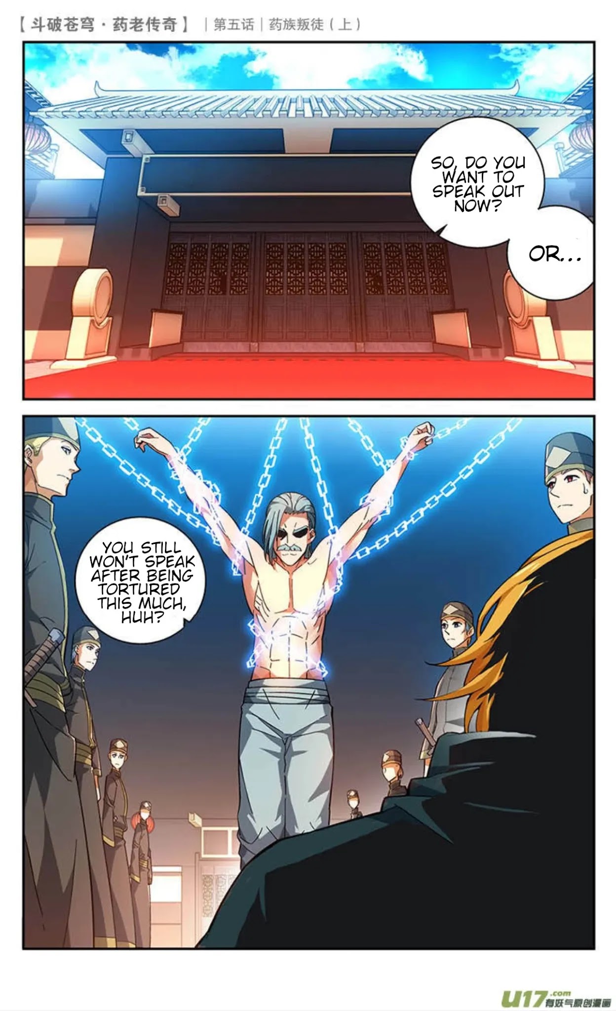 Battle Through the Heavens Prequel - The Legend of Yao Lao Chapter 22 page 12 - Chapter 22