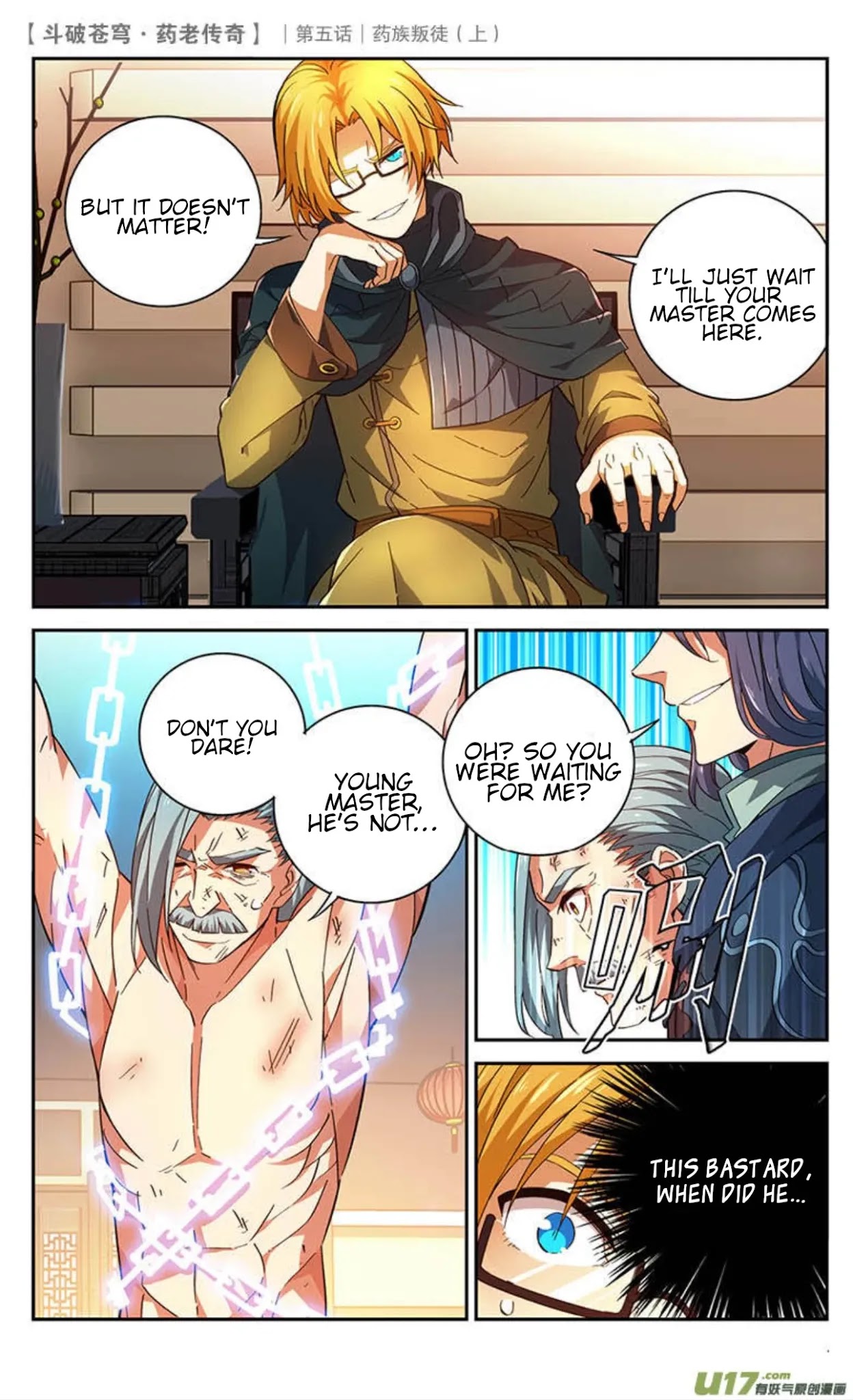 Battle Through the Heavens Prequel - The Legend of Yao Lao Chapter 22 page 13 - Chapter 22