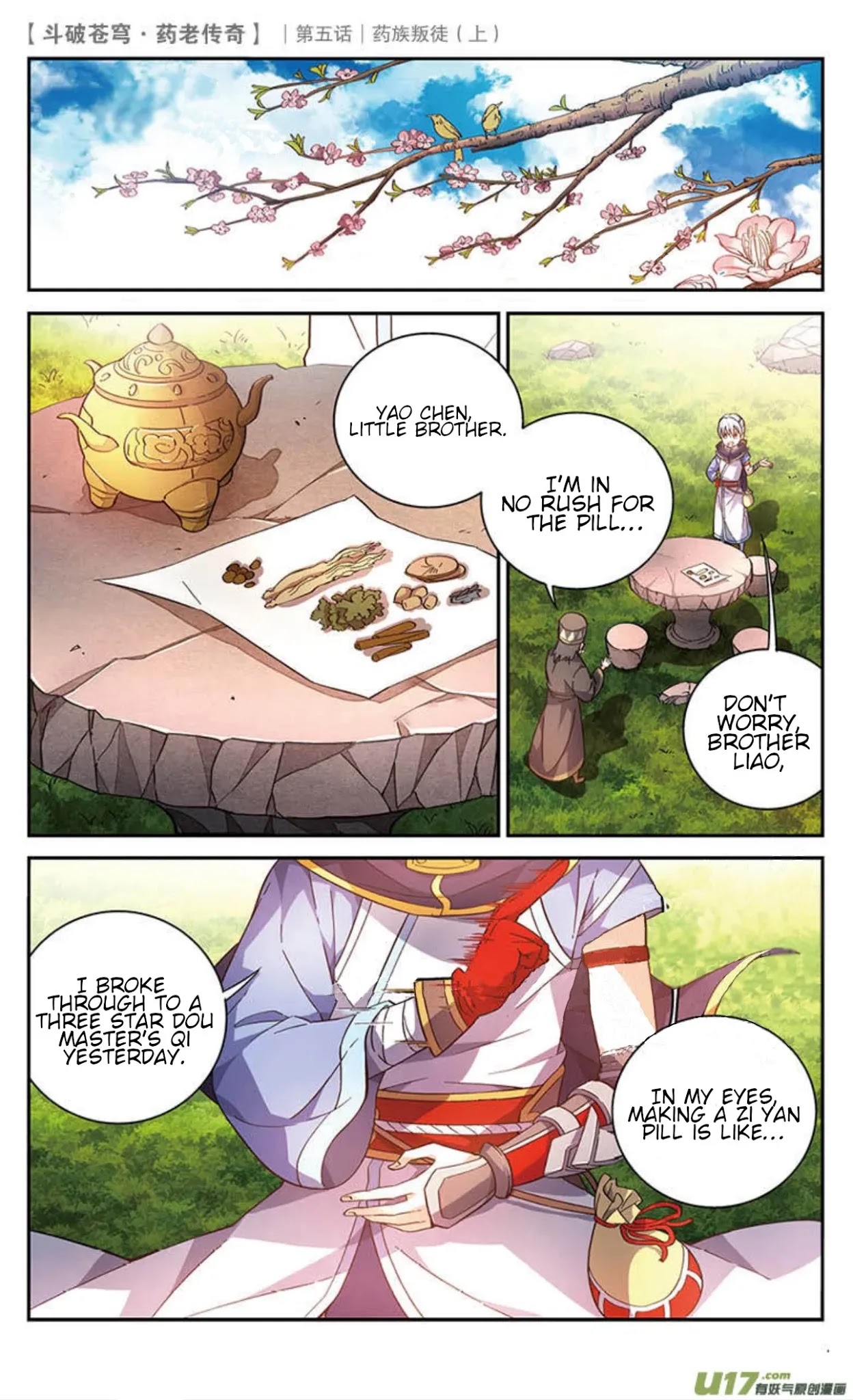 Battle Through the Heavens Prequel - The Legend of Yao Lao Chapter 22 page 3 - Chapter 22