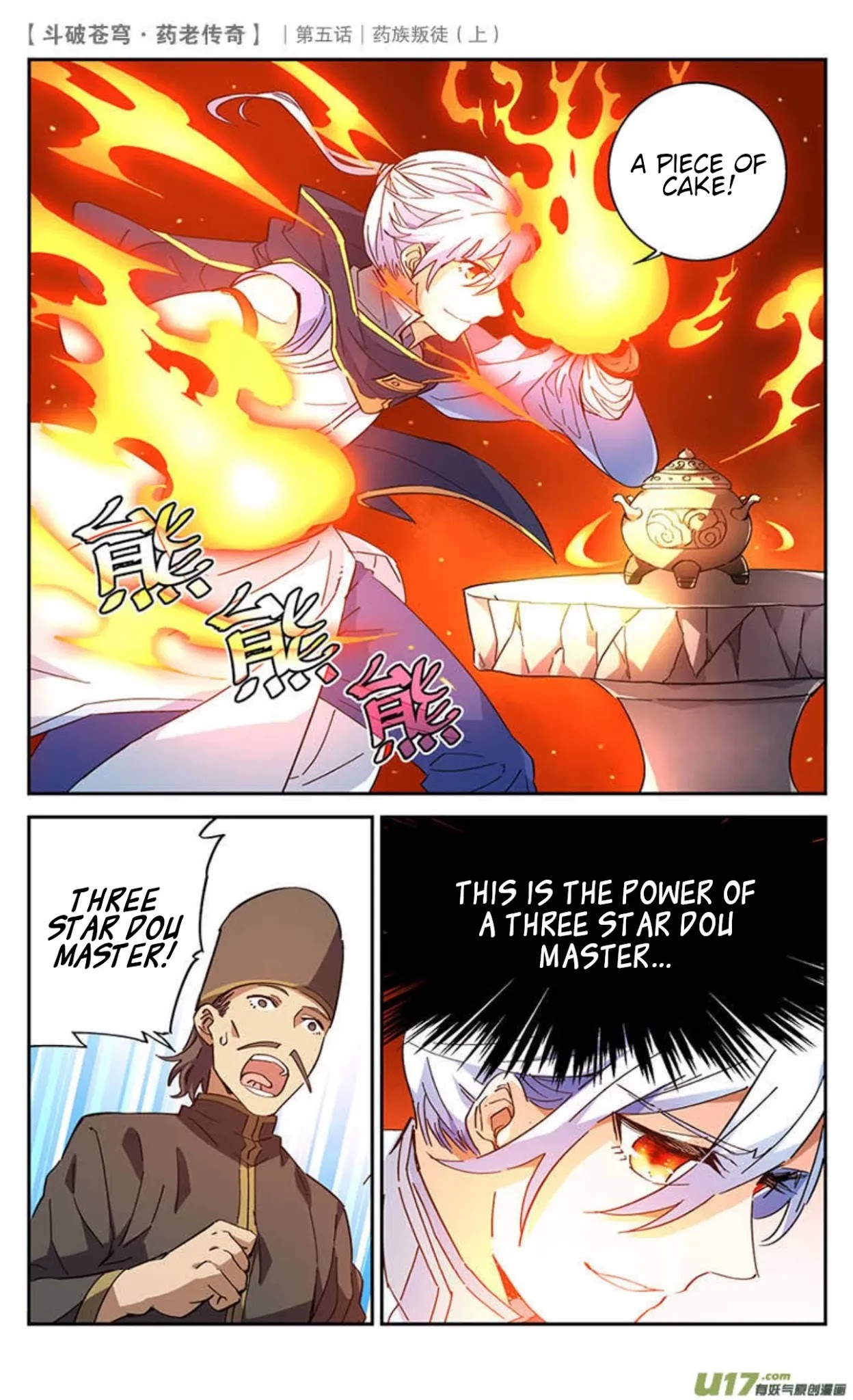 Battle Through the Heavens Prequel - The Legend of Yao Lao Chapter 22 page 4 - Chapter 22