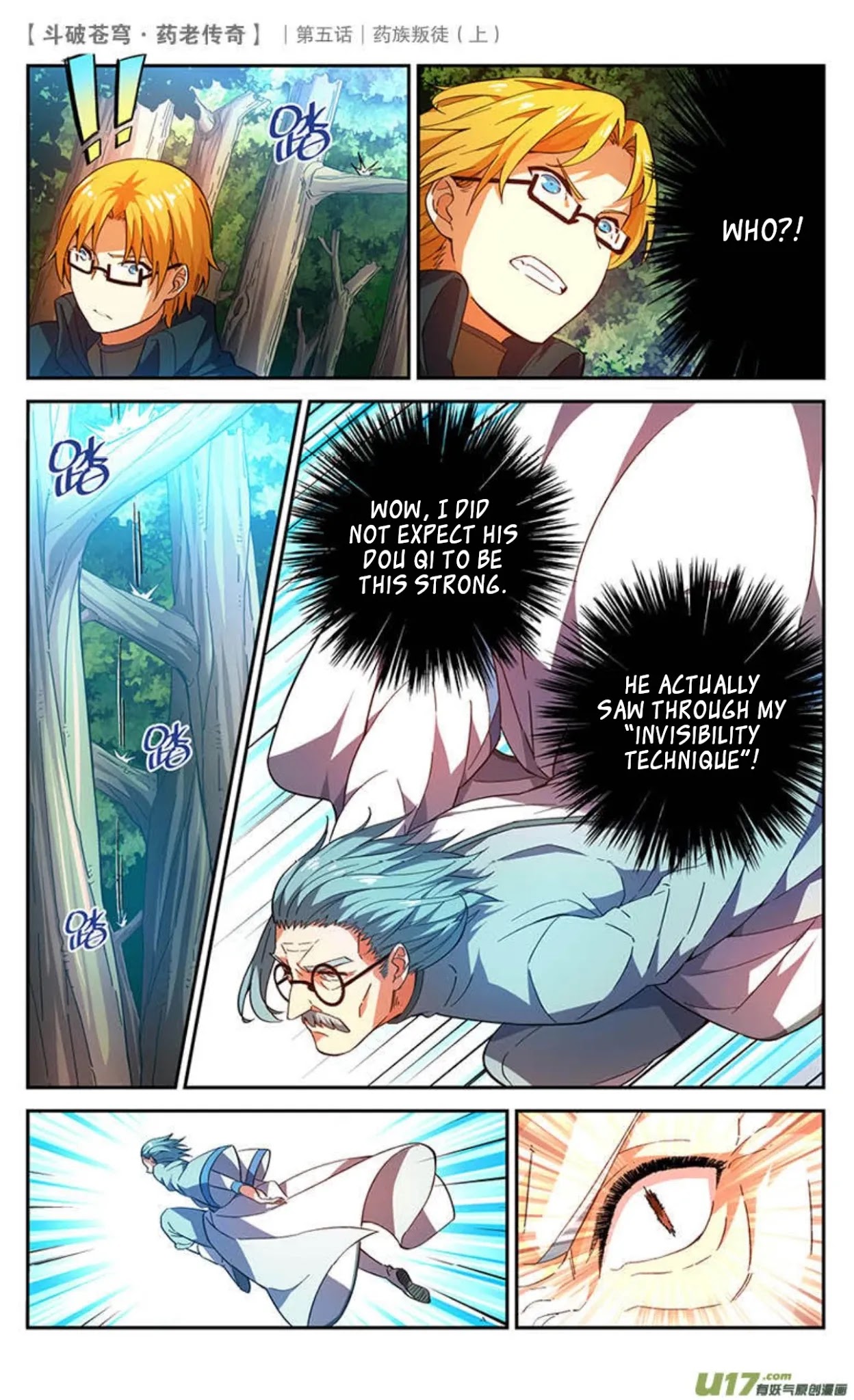 Battle Through the Heavens Prequel - The Legend of Yao Lao Chapter 22 page 6 - Chapter 22