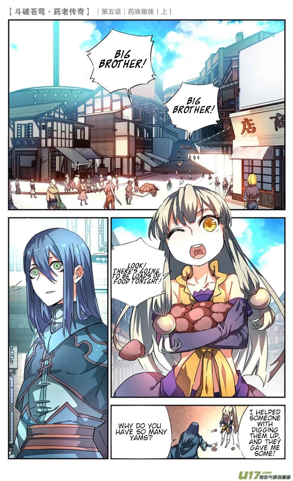 Battle Through the Heavens Prequel - The Legend of Yao Lao Chapter 22 page 8 - Chapter 22