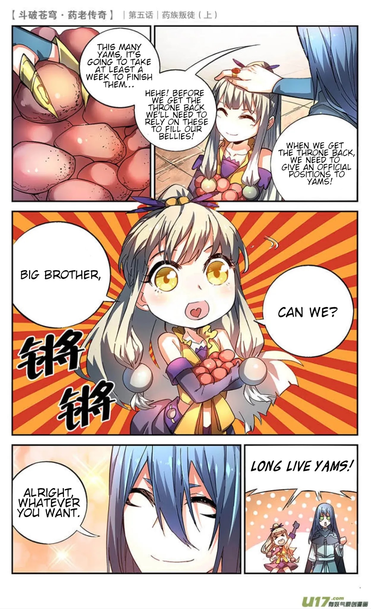 Battle Through the Heavens Prequel - The Legend of Yao Lao Chapter 22 page 9 - Chapter 22
