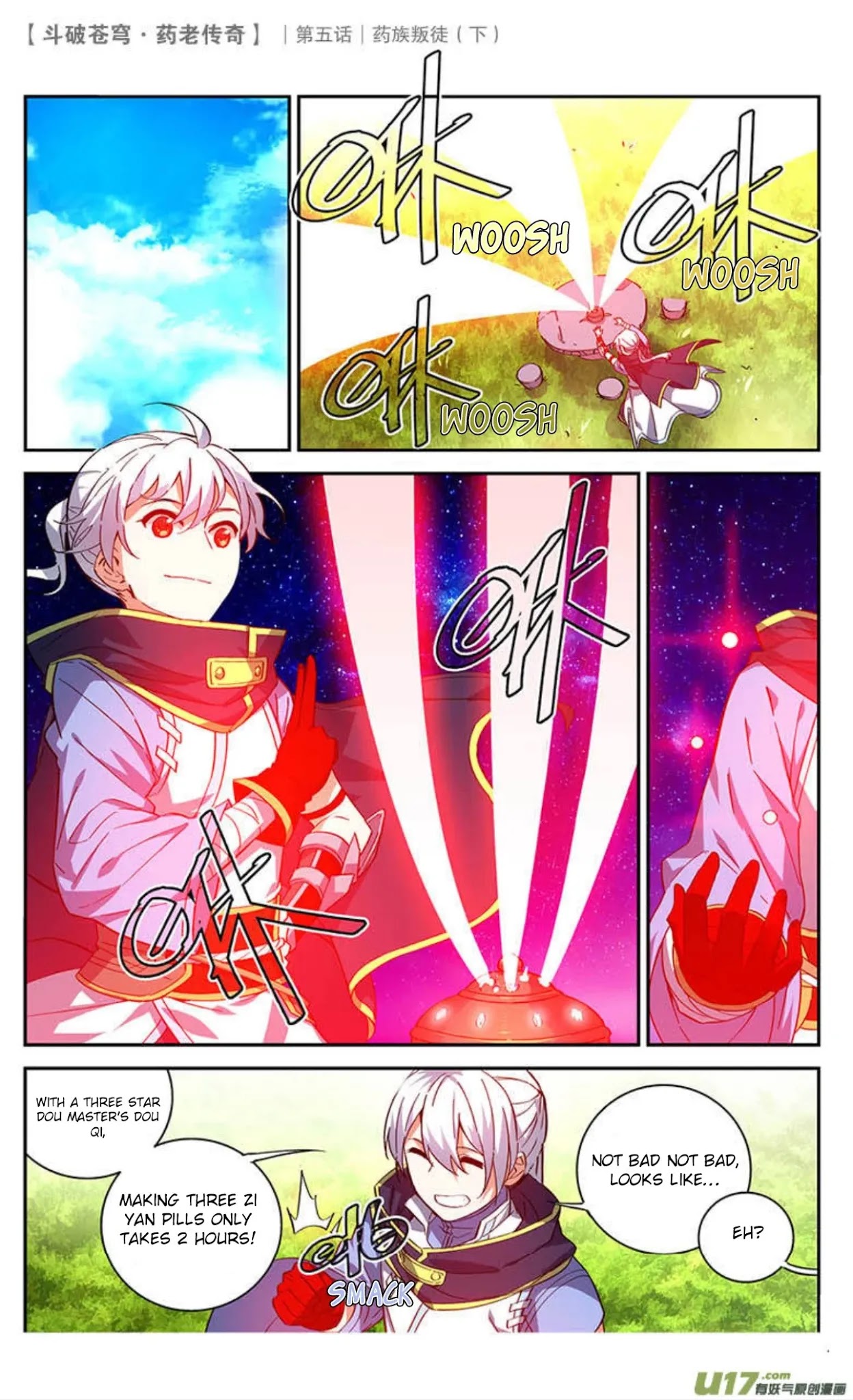 Battle Through the Heavens Prequel - The Legend of Yao Lao Chapter 23 page 10 - Chapter 23