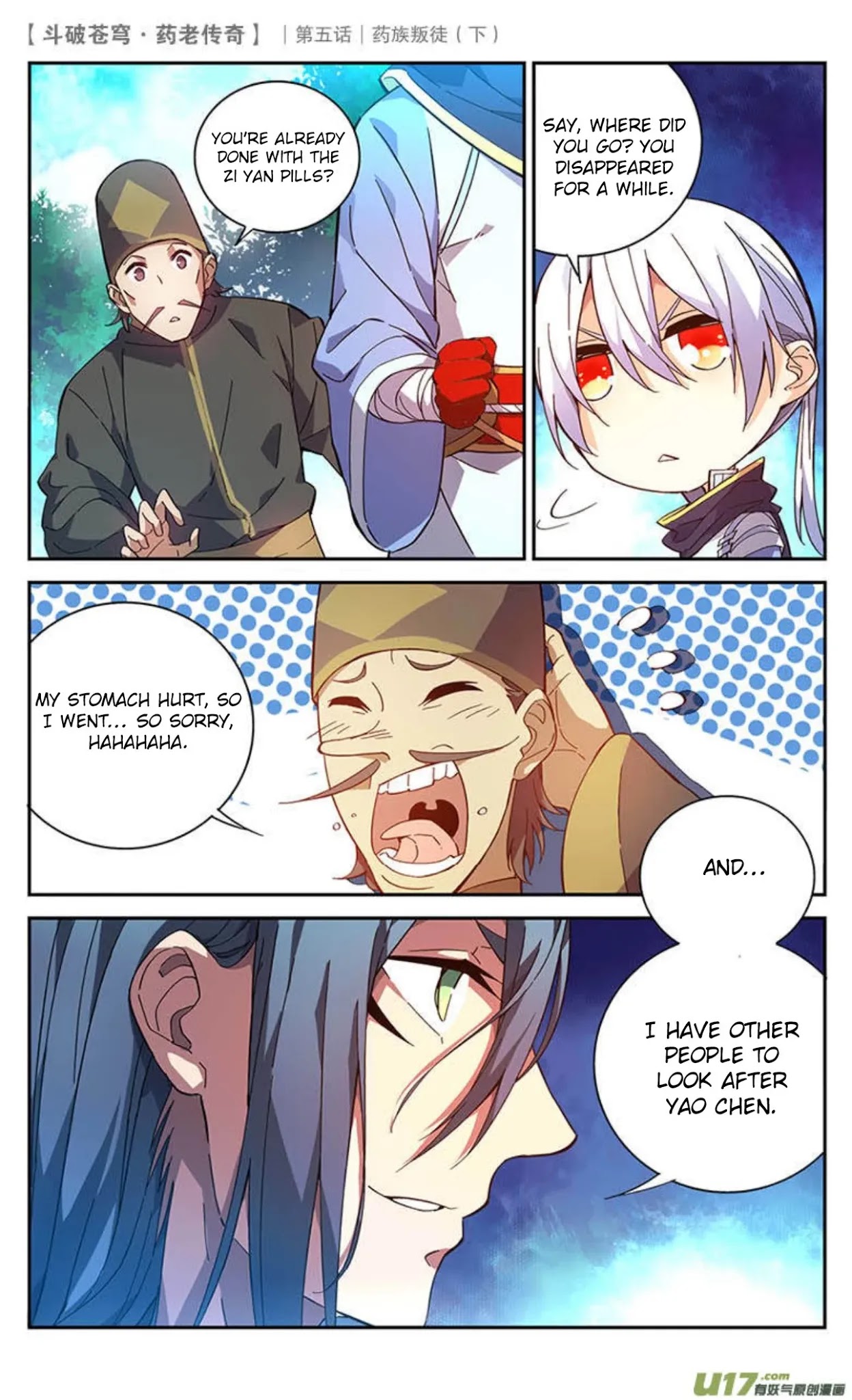 Battle Through the Heavens Prequel - The Legend of Yao Lao Chapter 23 page 11 - Chapter 23