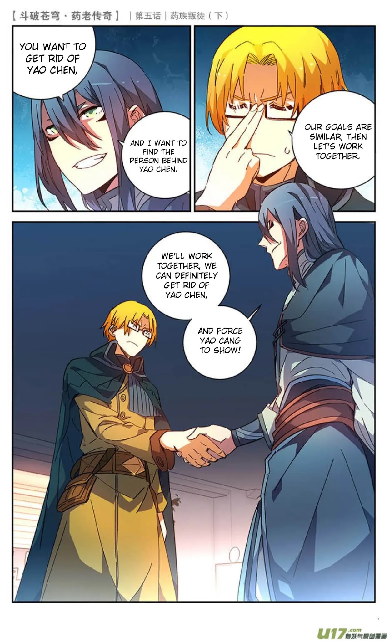 Battle Through the Heavens Prequel - The Legend of Yao Lao Chapter 23 page 12 - Chapter 23