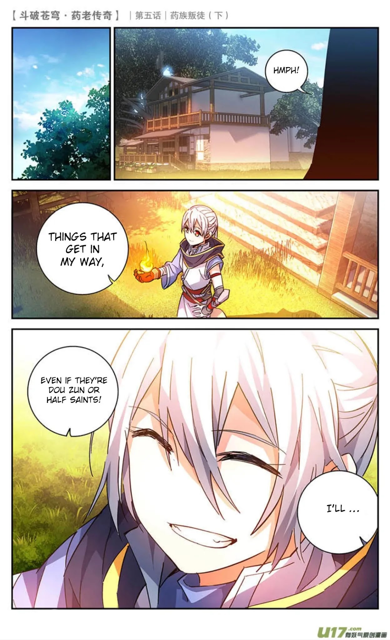 Battle Through the Heavens Prequel - The Legend of Yao Lao Chapter 23 page 13 - Chapter 23