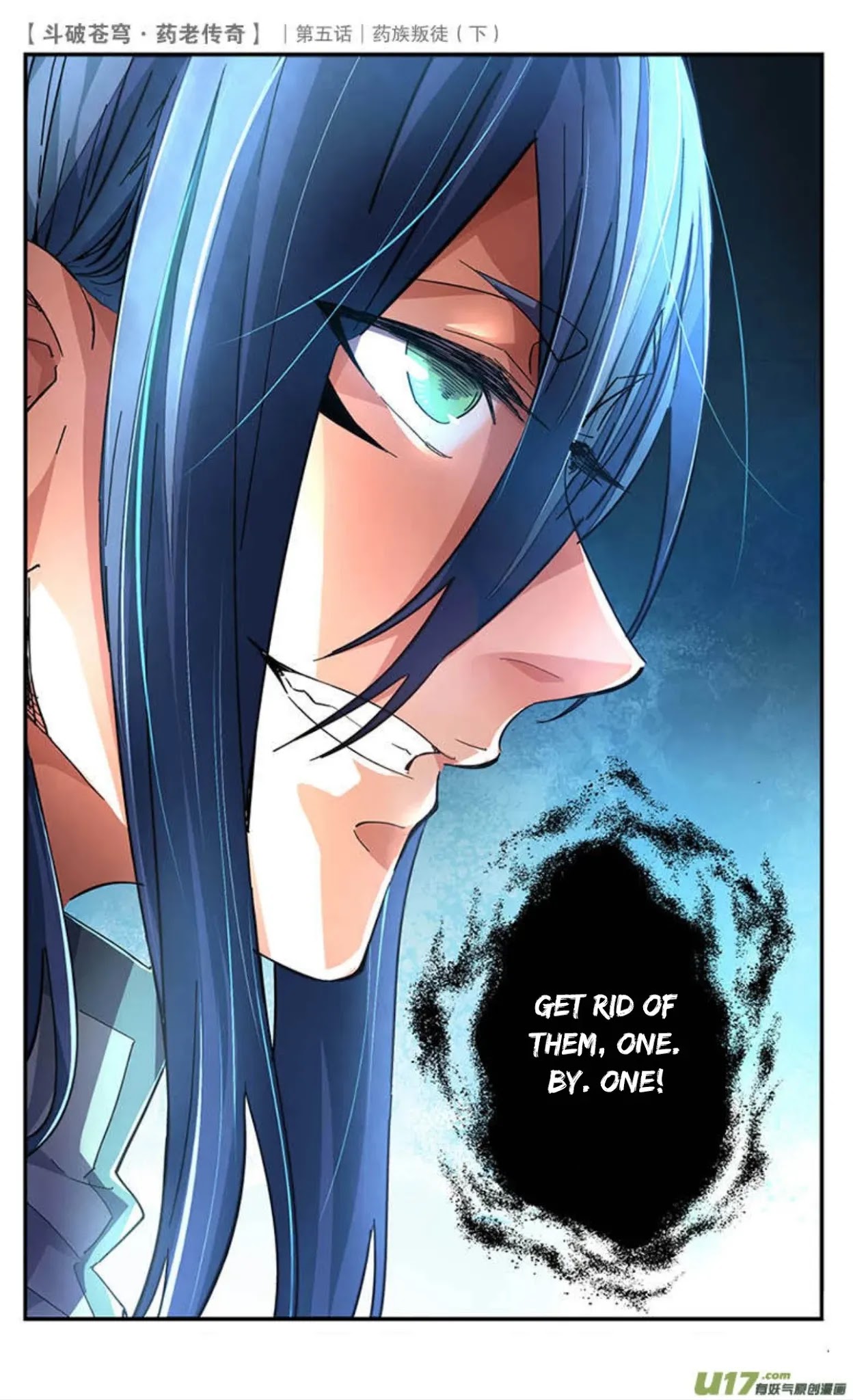 Battle Through the Heavens Prequel - The Legend of Yao Lao Chapter 23 page 14 - Chapter 23