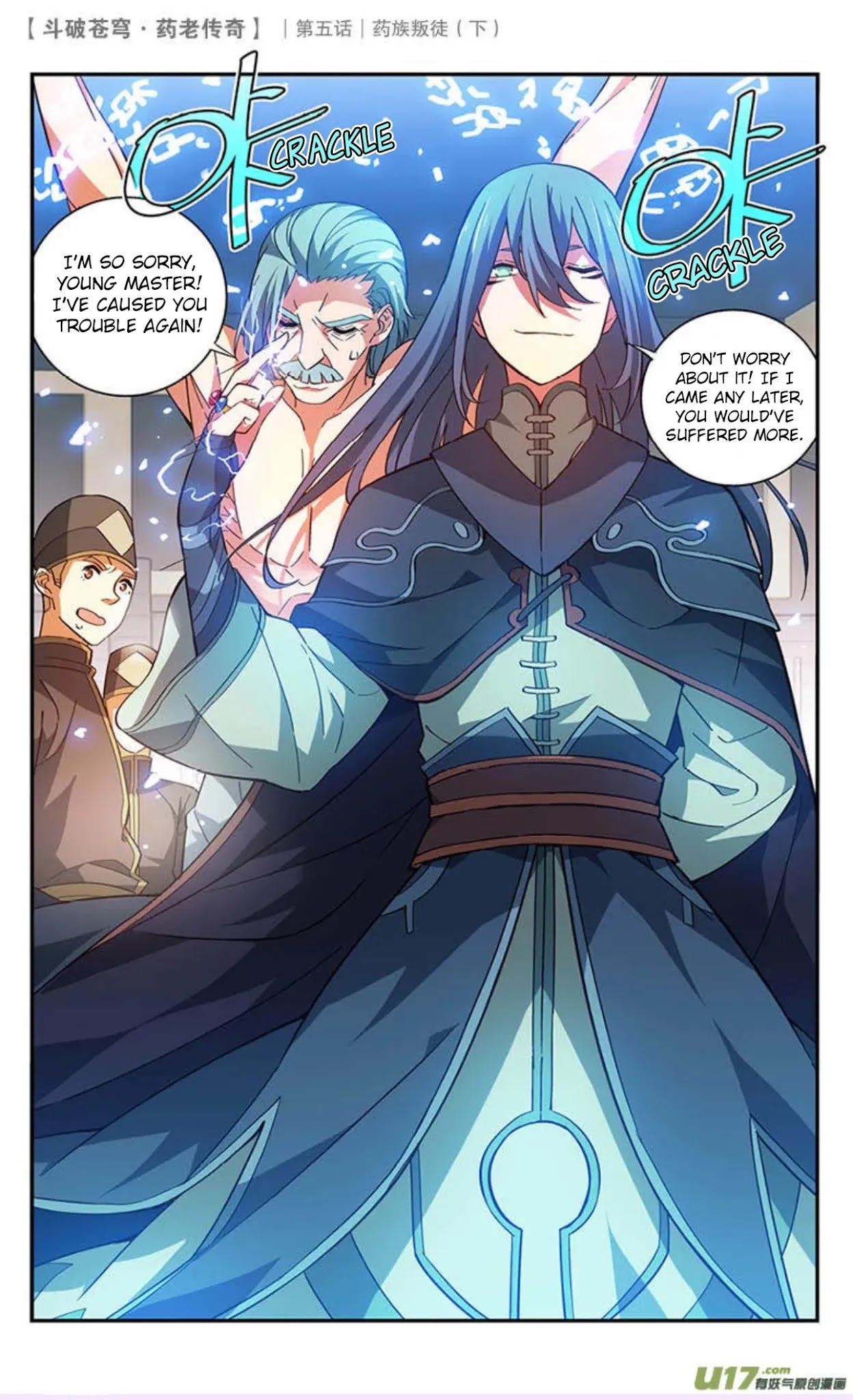 Battle Through the Heavens Prequel - The Legend of Yao Lao Chapter 23 page 2 - Chapter 23