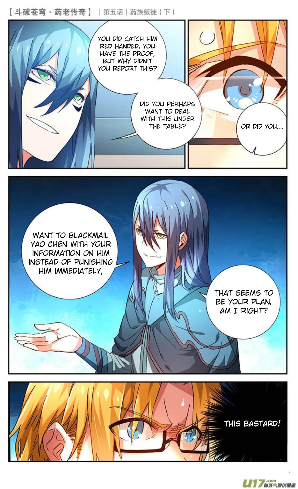 Battle Through the Heavens Prequel - The Legend of Yao Lao Chapter 23 page 6 - Chapter 23