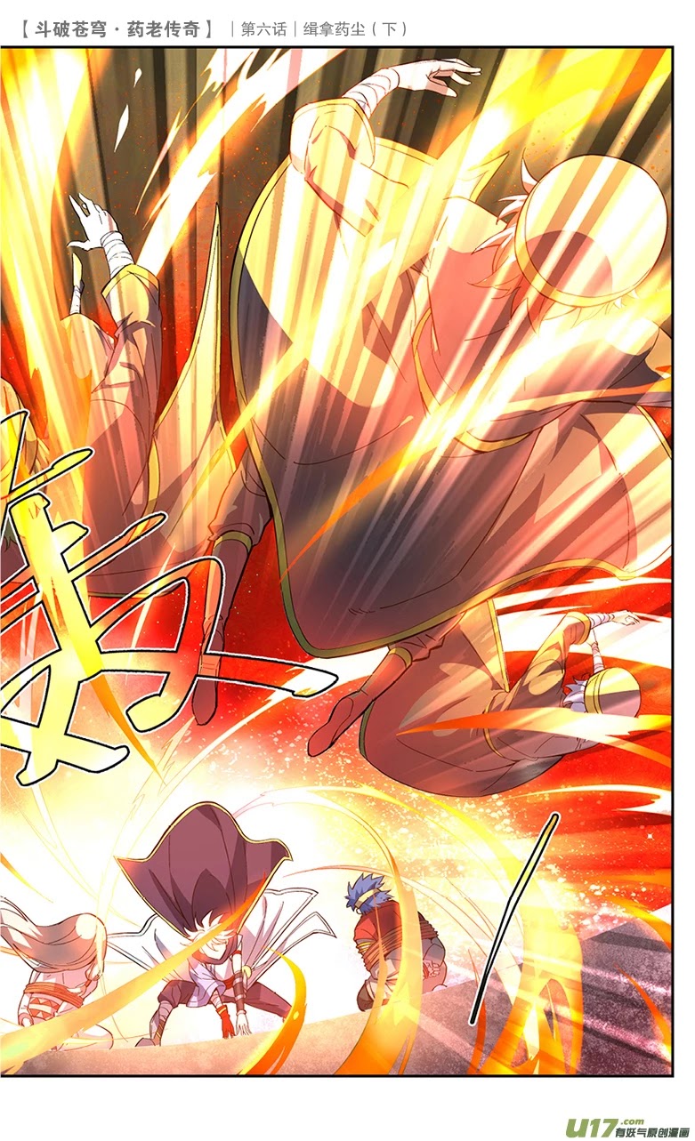 Battle Through the Heavens Prequel - The Legend of Yao Lao Chapter 25 page 4 - Chapter 25
