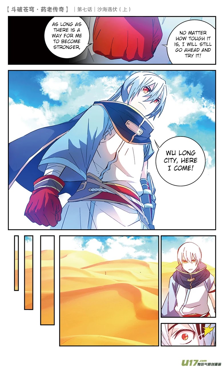Battle Through the Heavens Prequel - The Legend of Yao Lao Chapter 26 page 11 - Chapter 26
