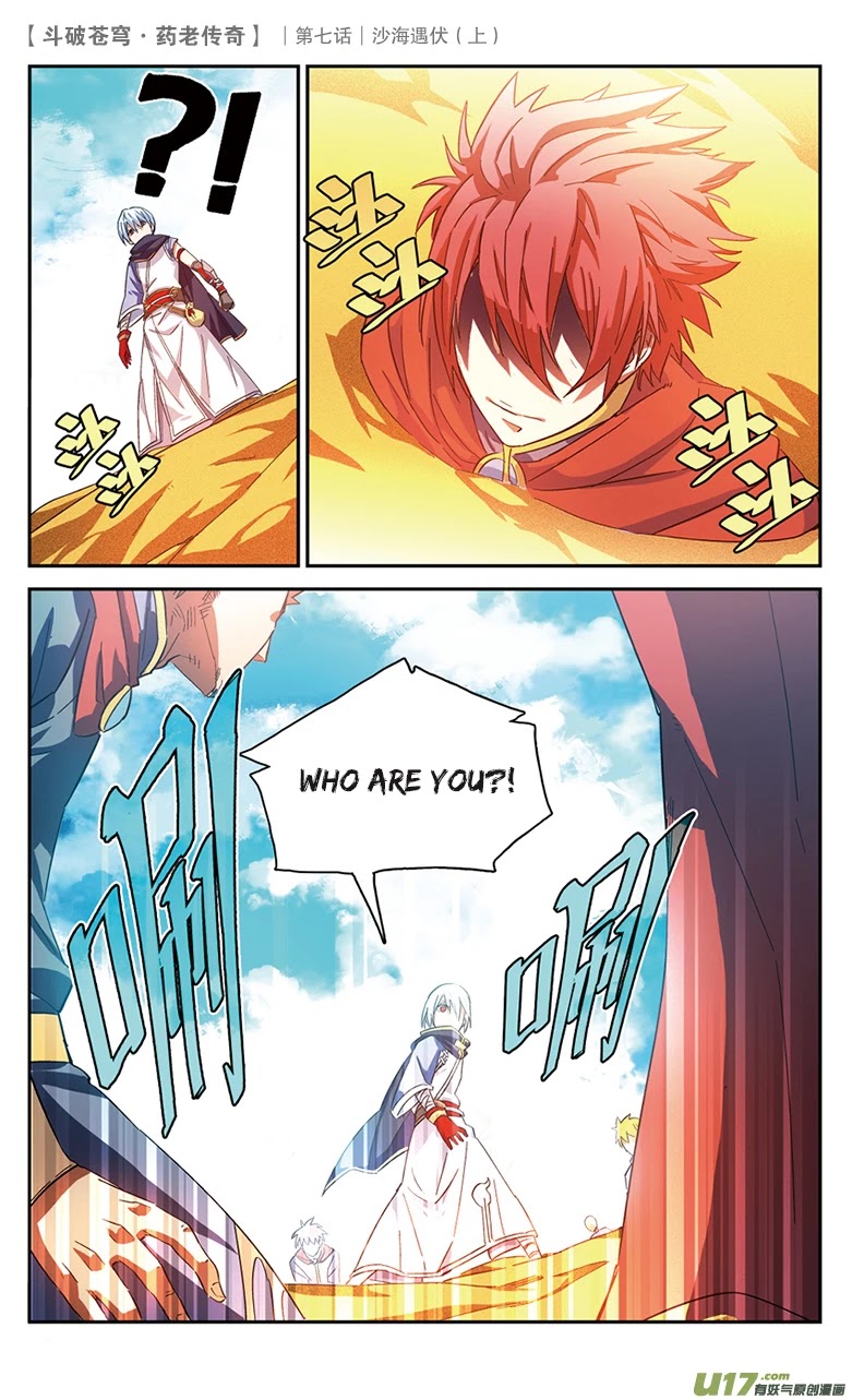 Battle Through the Heavens Prequel - The Legend of Yao Lao Chapter 26 page 12 - Chapter 26