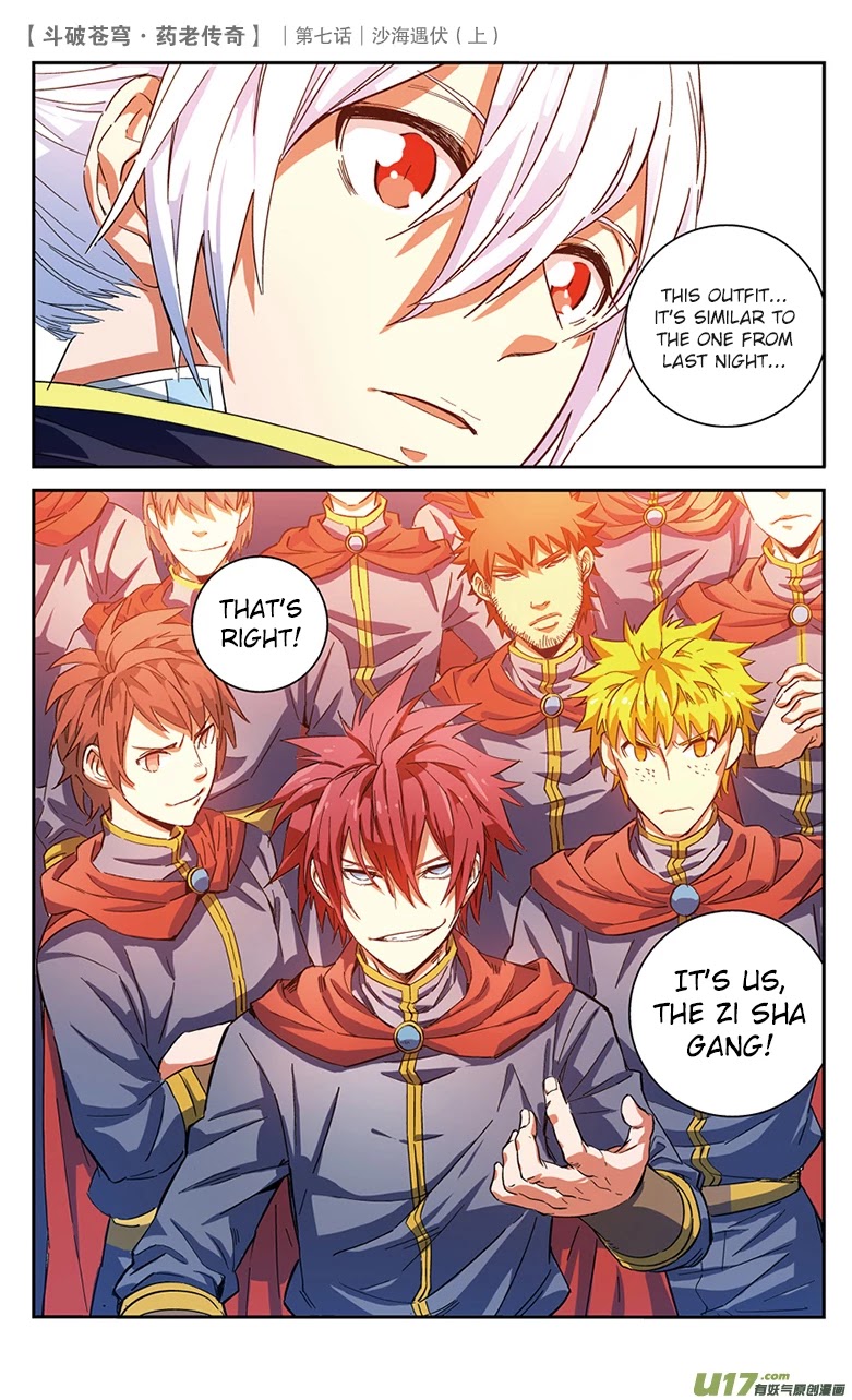 Battle Through the Heavens Prequel - The Legend of Yao Lao Chapter 26 page 13 - Chapter 26